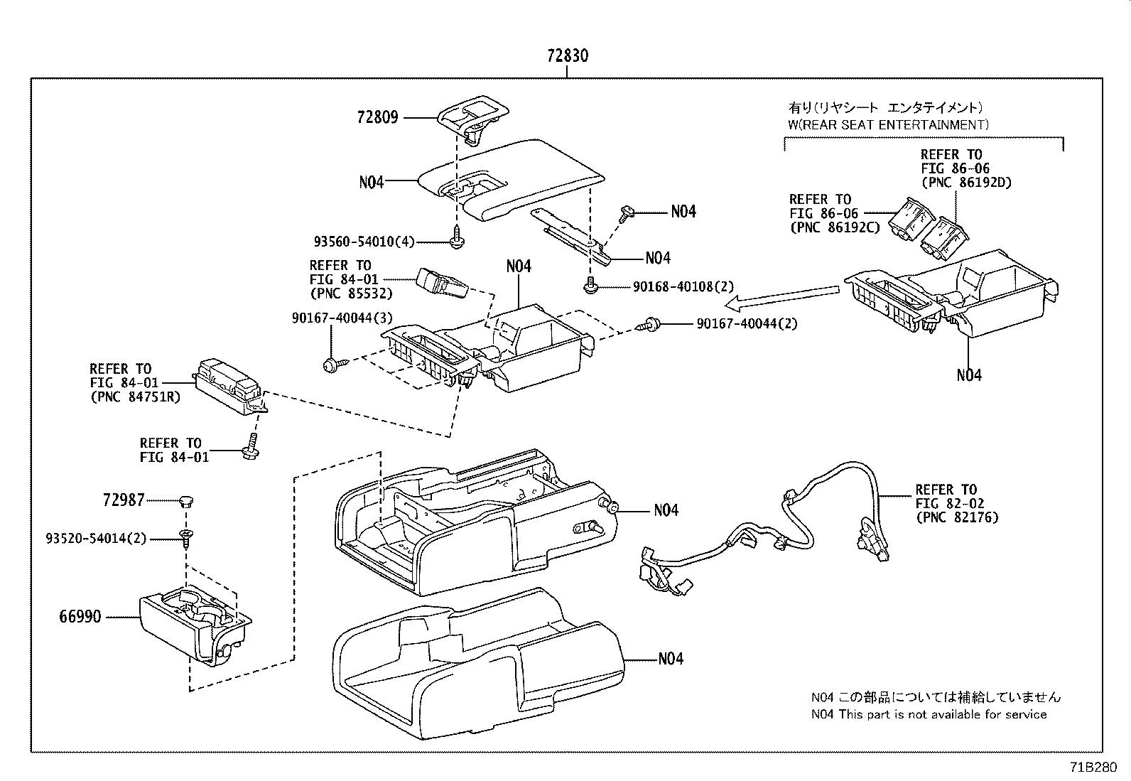 71075-48810-F2 COVER, REAR SEAT CUSHION, RH (FOR SEPARATE TYPE) product image