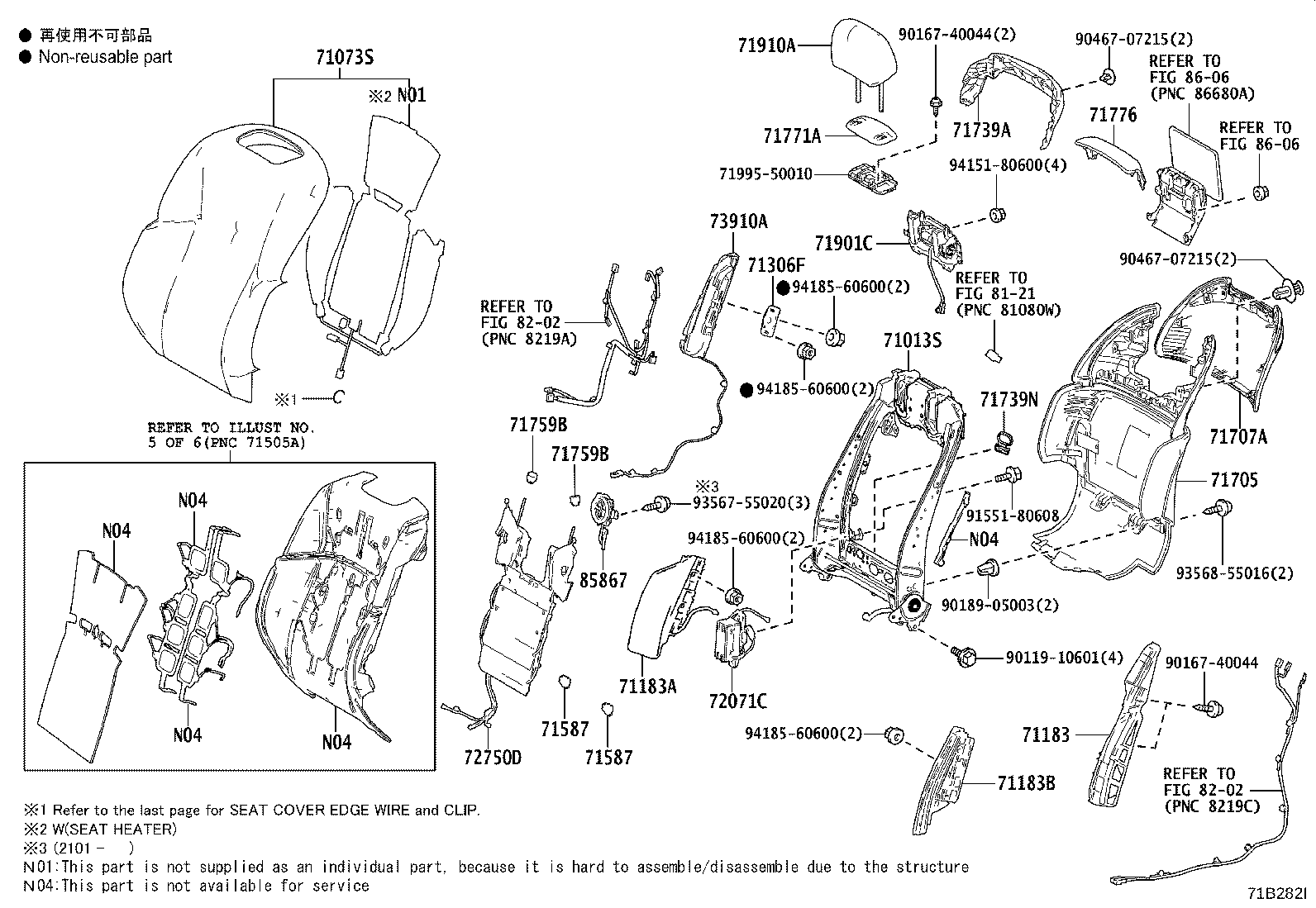 71502-50090 PAD, FRONT SEAT CUSHION, LH (FOR SEPARATE TYPE) product image
