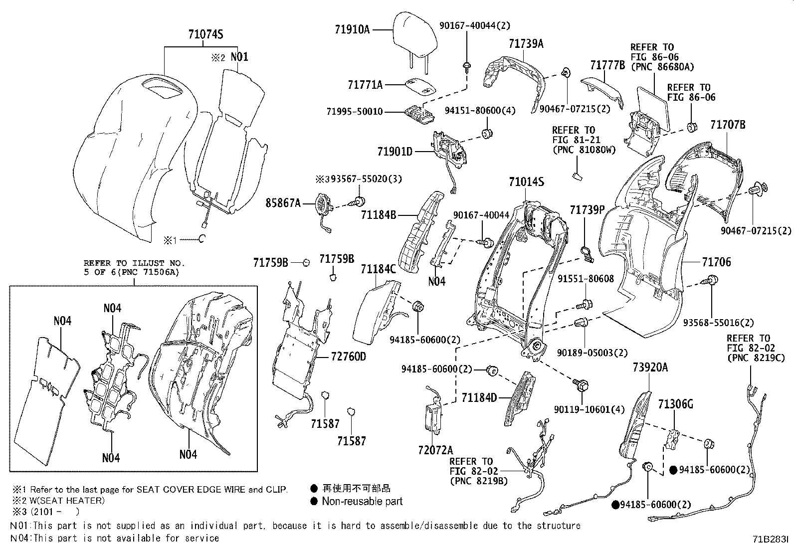 71502-50090 PAD, FRONT SEAT CUSHION, LH (FOR SEPARATE TYPE) product image