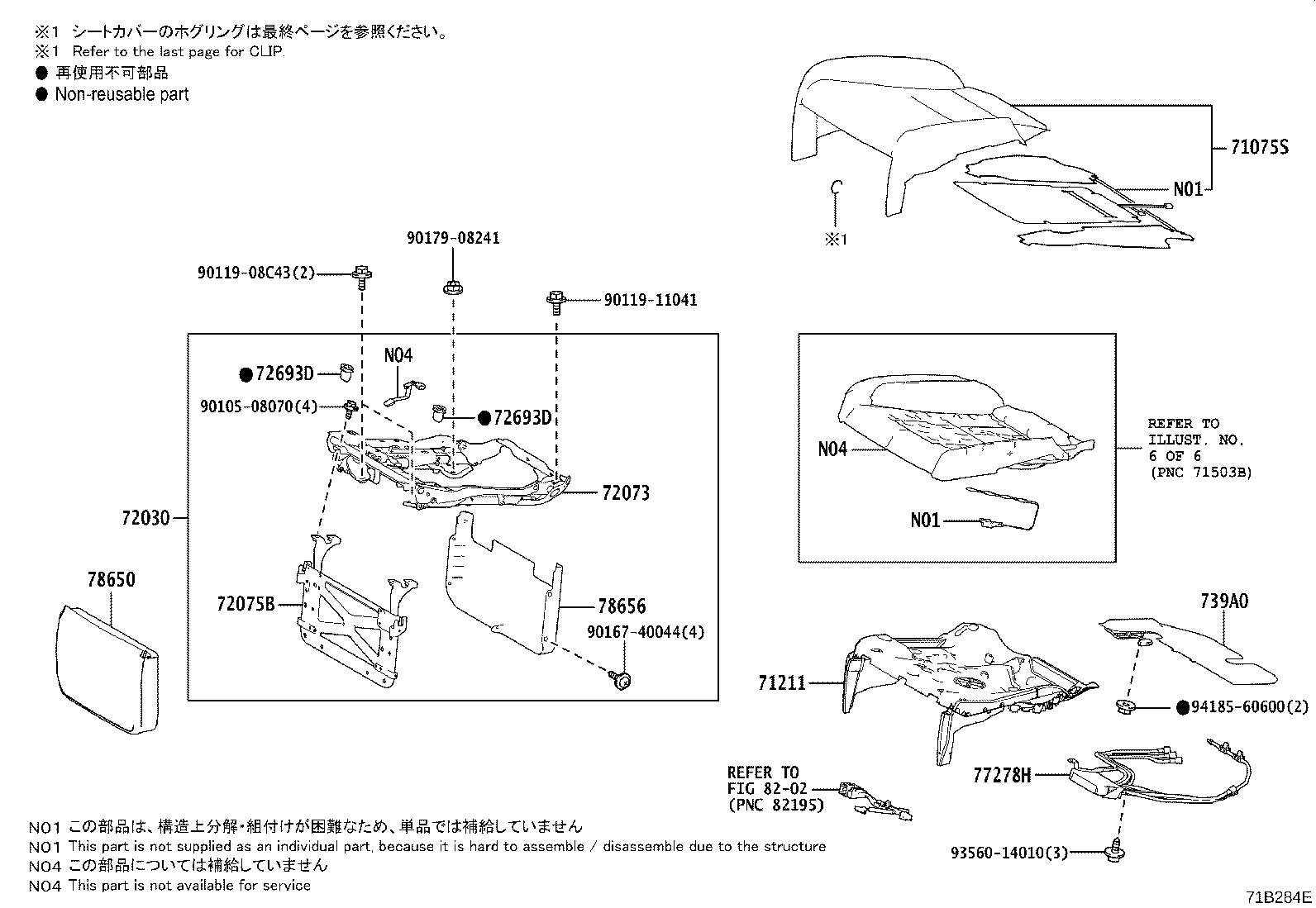 Thumbnail 4 for 55539-58100-C1
