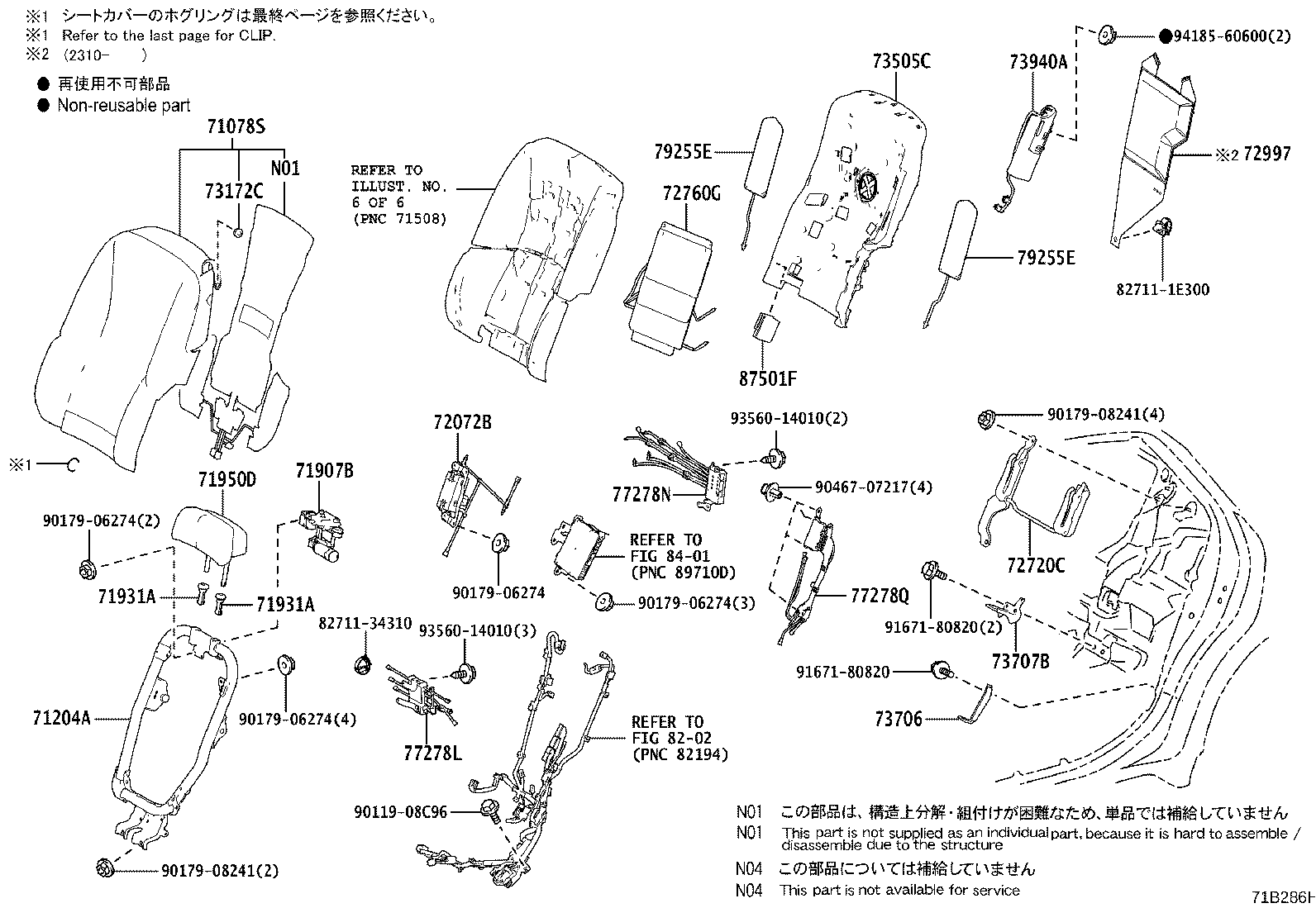 72834-50130 PANEL, REAR SEAT CENTER ARMREST, NO.2 product image