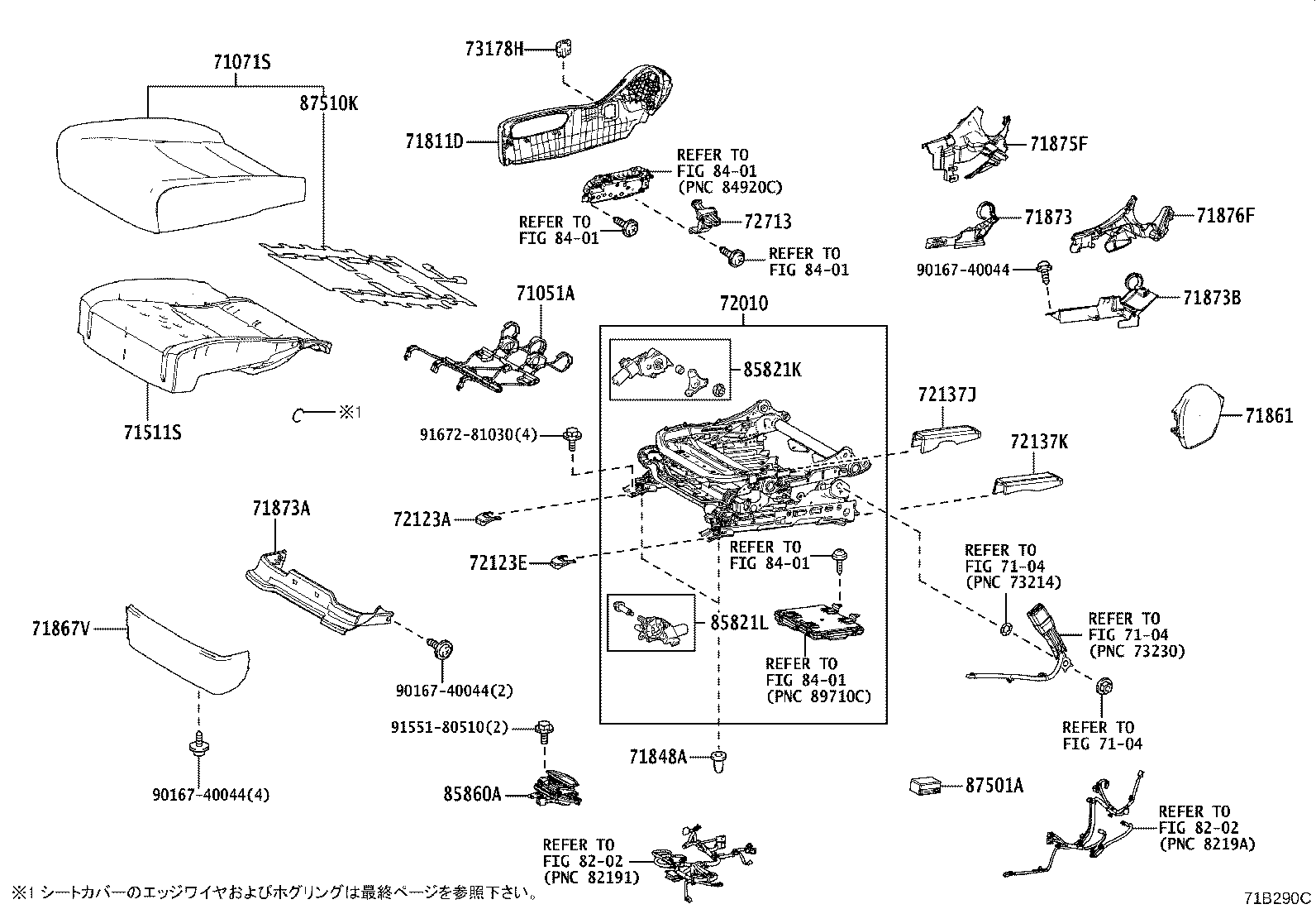 71630-40130 SPRING ASSY, FRONT SEAT BACK, RH(FOR SEPARATE TYPE) product image