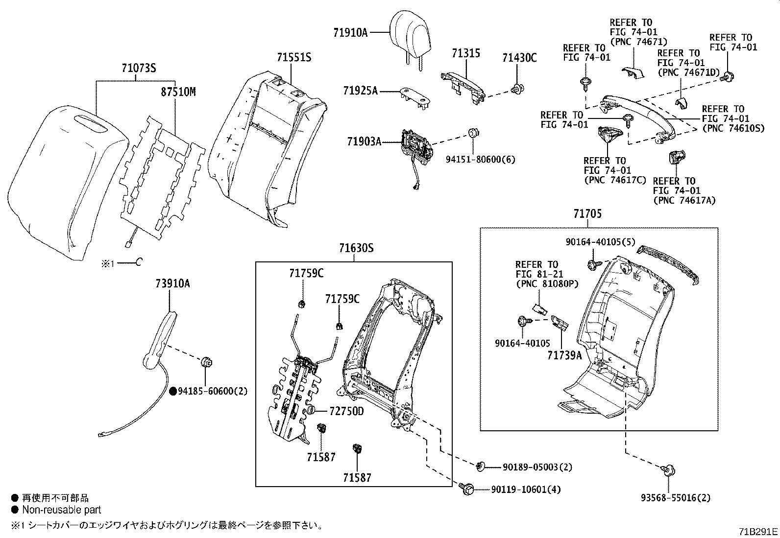 71630-40130 SPRING ASSY, FRONT SEAT BACK, RH(FOR SEPARATE TYPE) product image