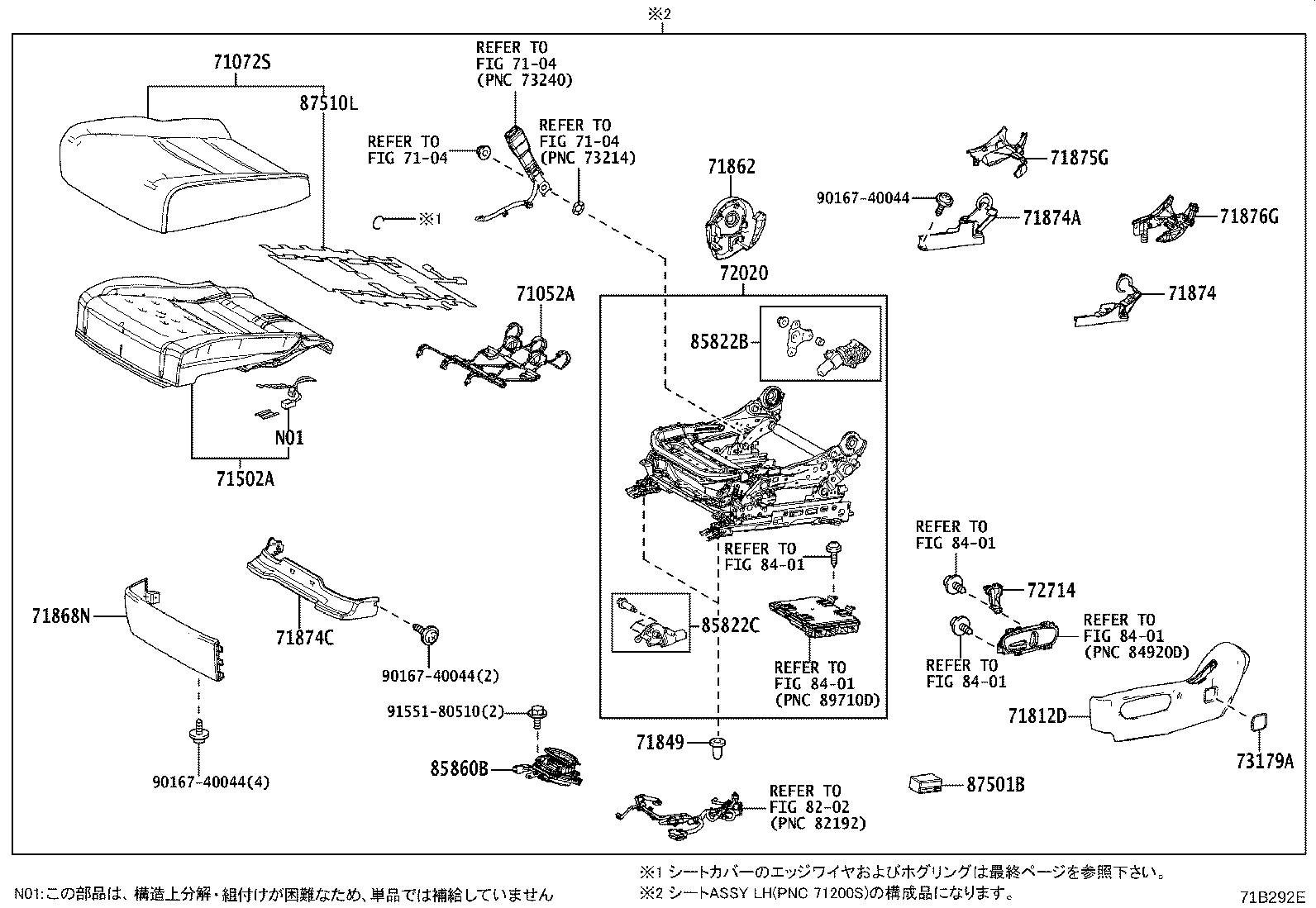 71630-40130 SPRING ASSY, FRONT SEAT BACK, RH(FOR SEPARATE TYPE) product image