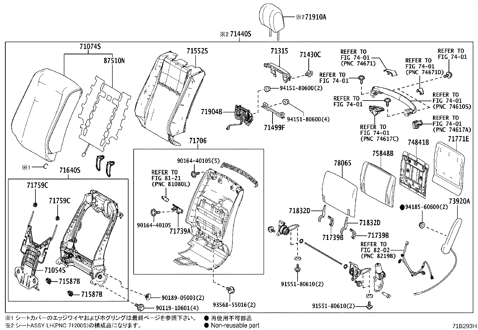 71630-40130 SPRING ASSY, FRONT SEAT BACK, RH(FOR SEPARATE TYPE) product image