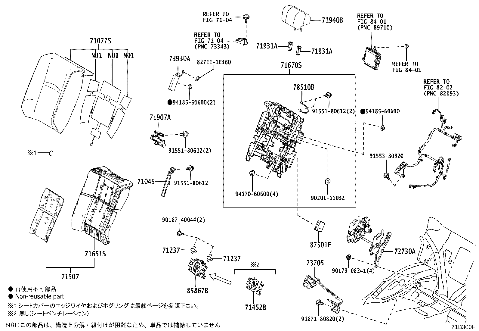 71499-48050 DAMPER, REAR SEAT BACK SPRING product image
