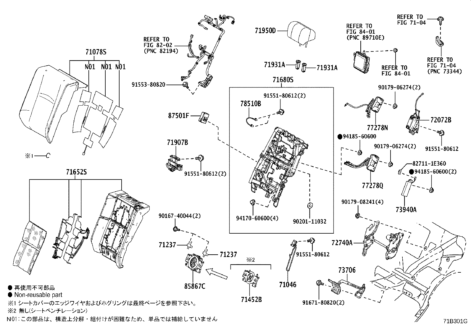 71499-48050 DAMPER, REAR SEAT BACK SPRING product image