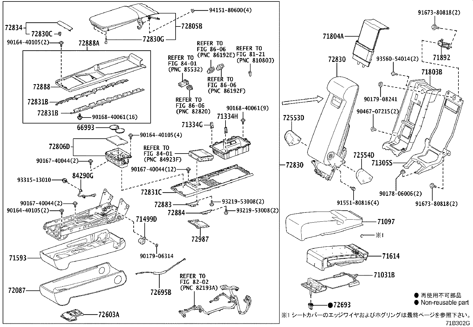 71499-48050 DAMPER, REAR SEAT BACK SPRING product image
