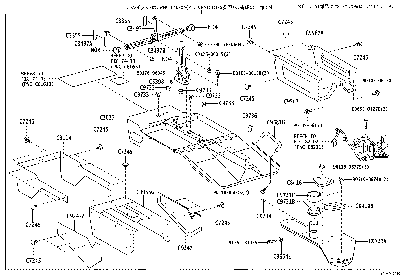 64080-D1040 ARM ASSY, POWER LIFT product image