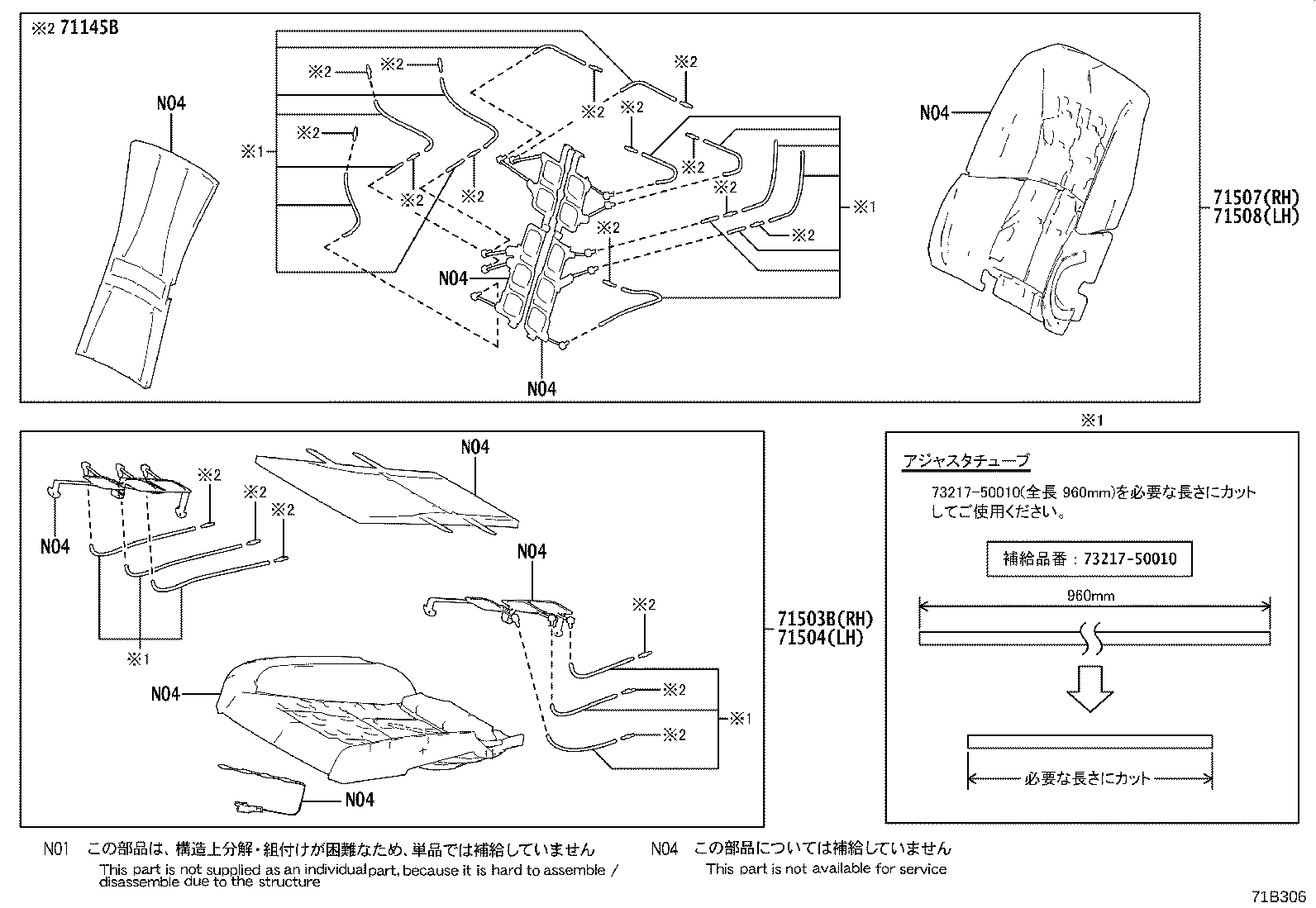 71075-50L70-B5 COVER, REAR SEAT CUSHION (FOR BENCH TYPE) product image