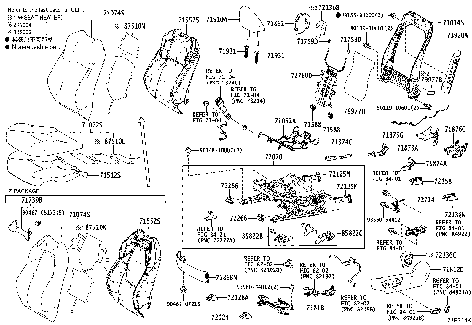 Thumbnail 2 for 71073-1AF41-C6