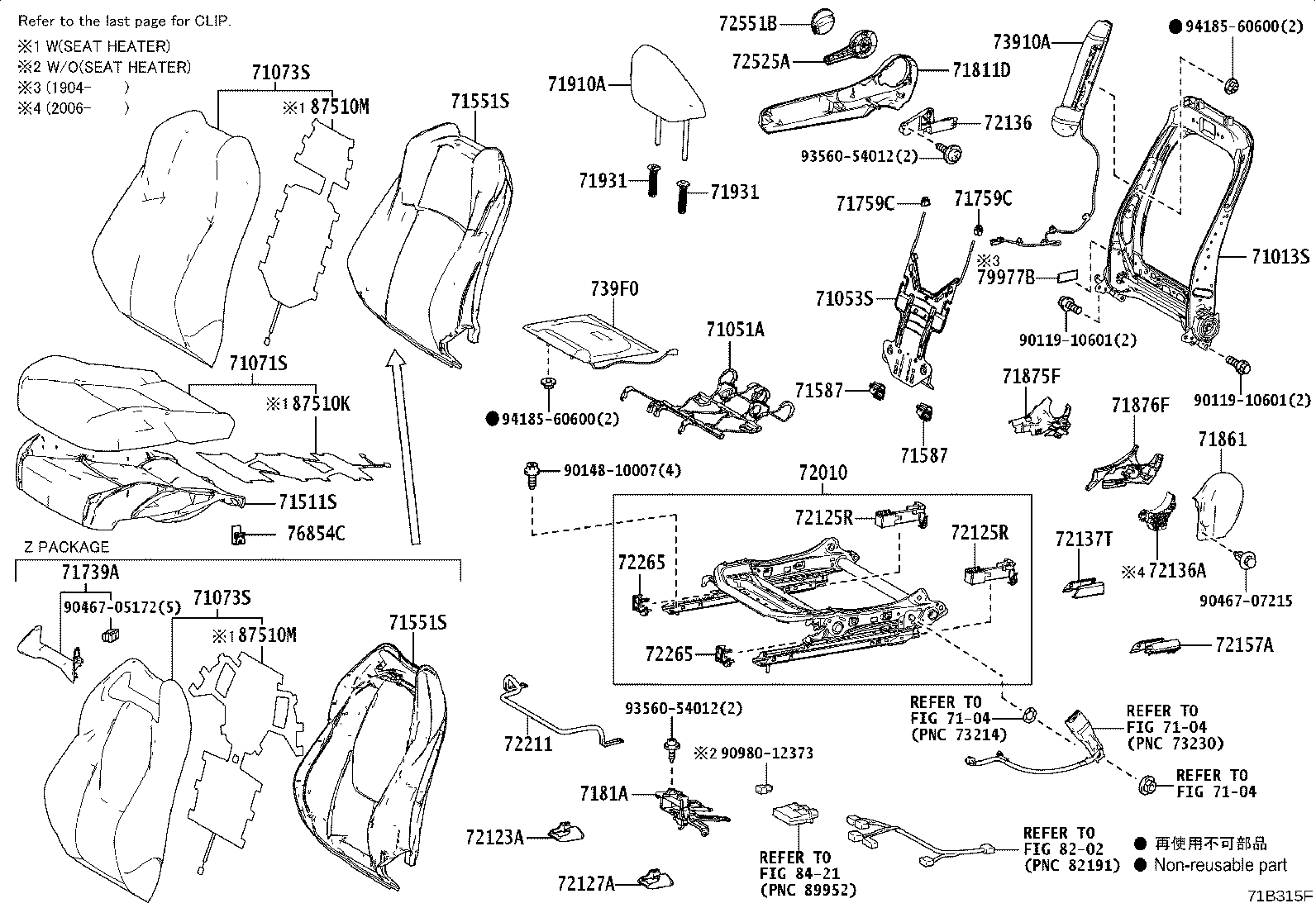 Thumbnail 4 for 71073-1AF41-C6