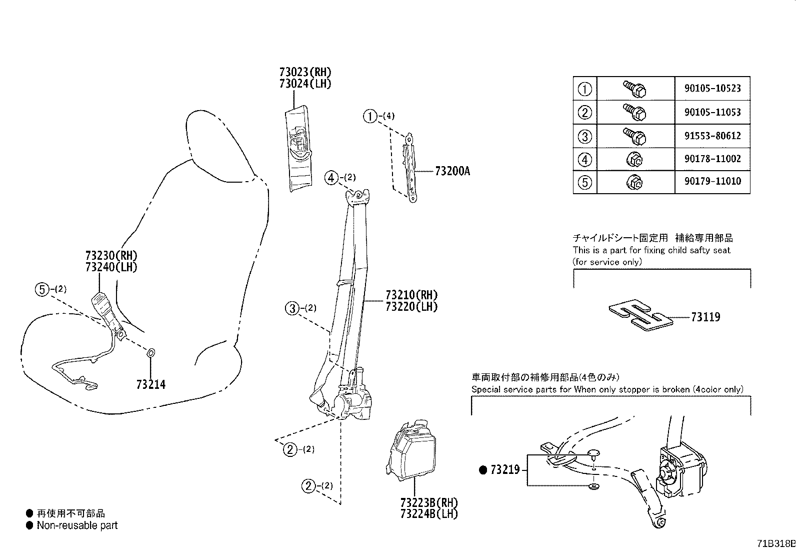 Toyota 73023-58010-E4 PLATE SUB-ASSY, FRONT SHOULDER BELT ANCHOR, RH
