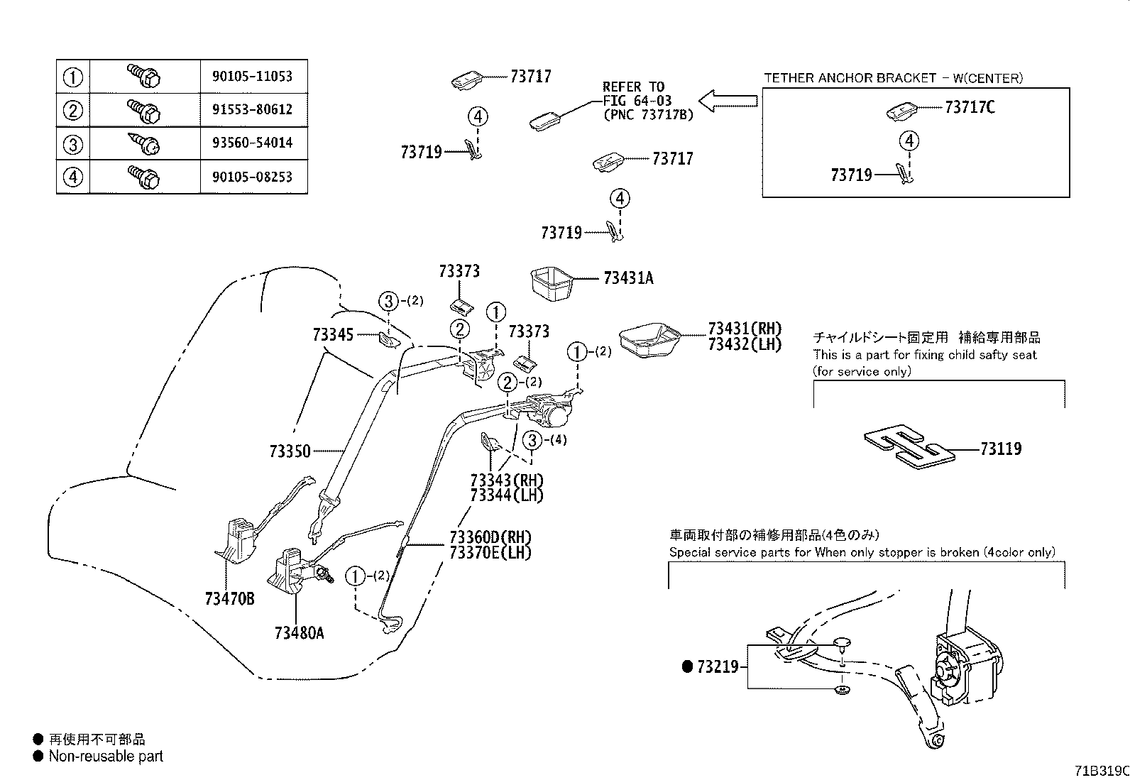 Thumbnail 2 for 73023-58010-E4