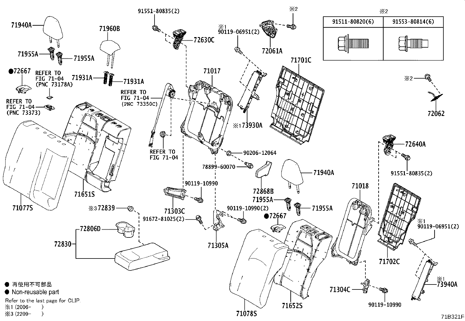 Toyota 71305-47040 HINGE SUB-ASSY, REAR SEAT BACK, CENTER