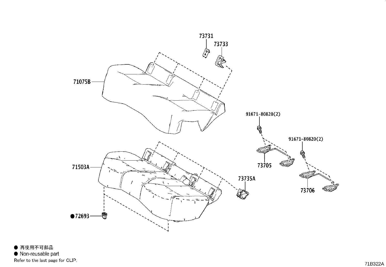 71304-12100 HINGE SUB-ASSY, REAR SEAT BACK, LH product image
