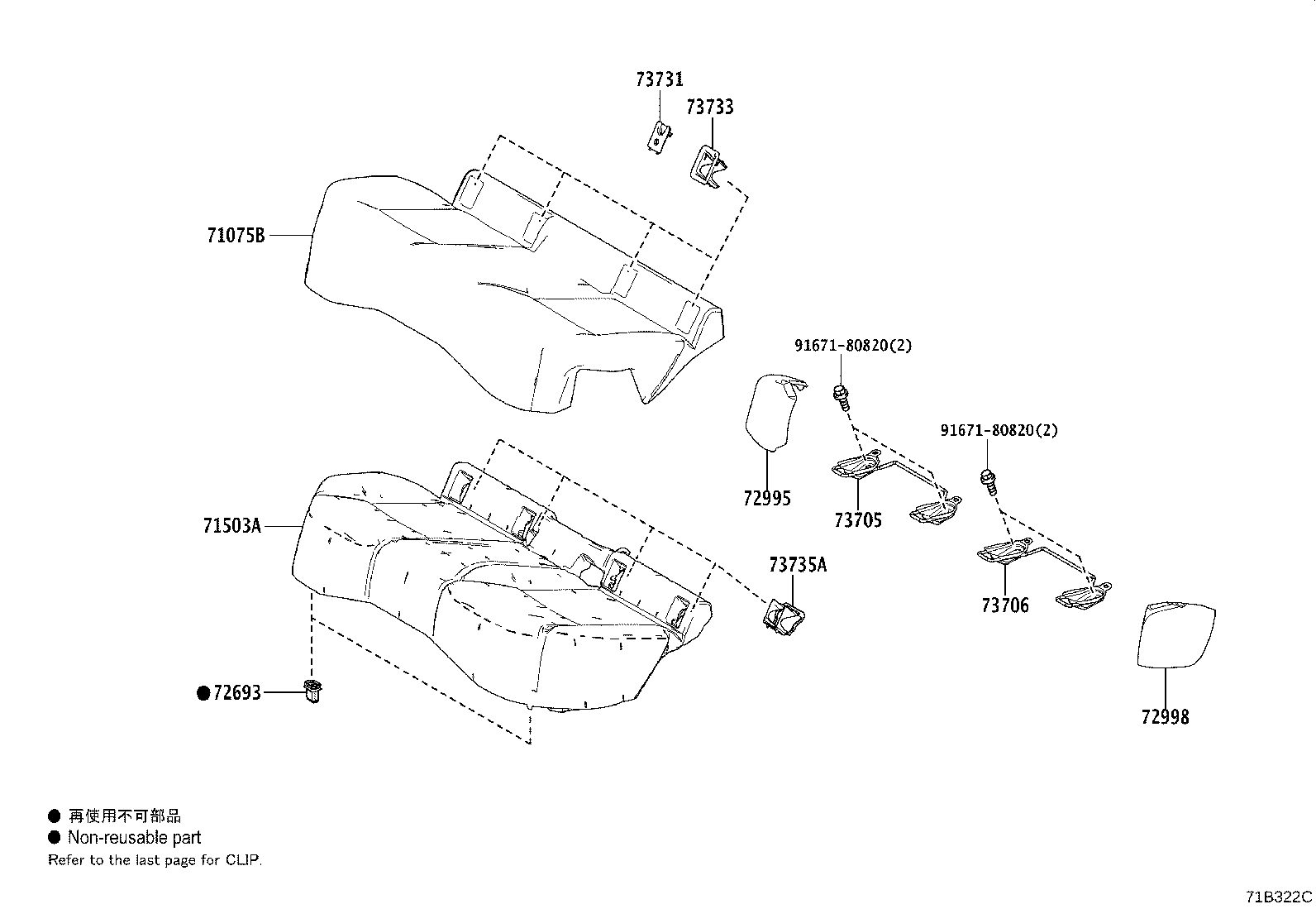 Thumbnail 2 for 71305-47040