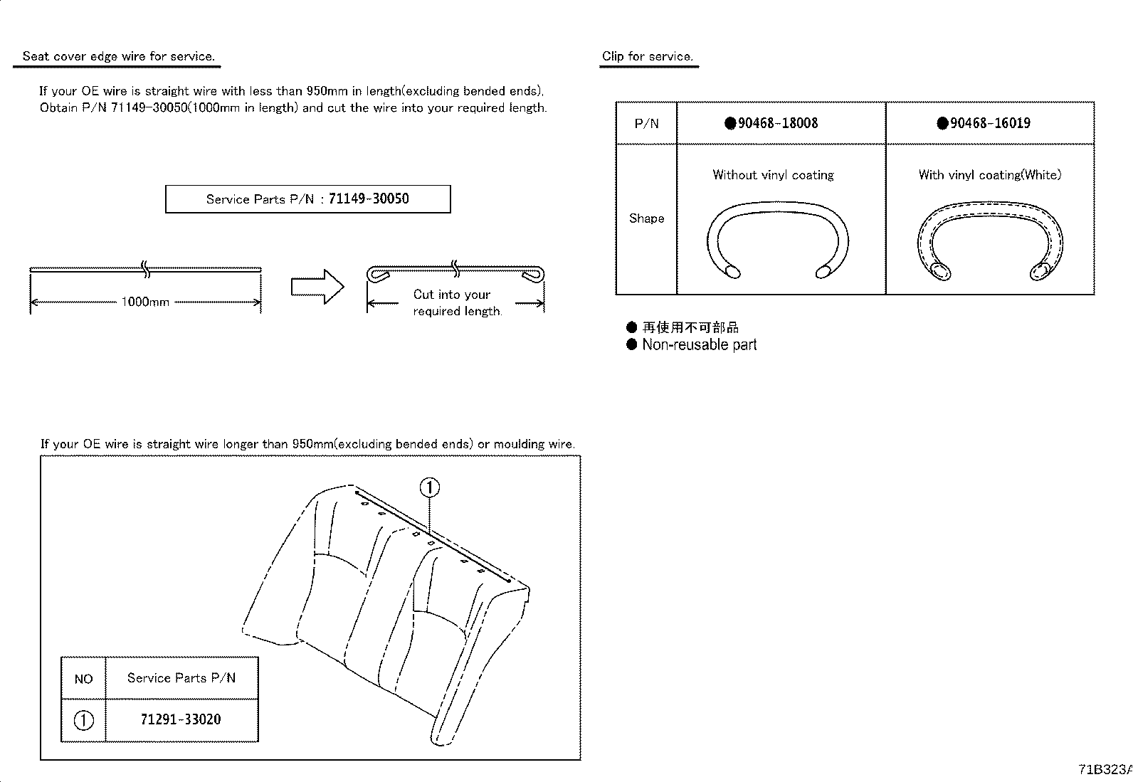 71033-33010 LEG SUB-ASSY, REAR SEAT CUSHION product image