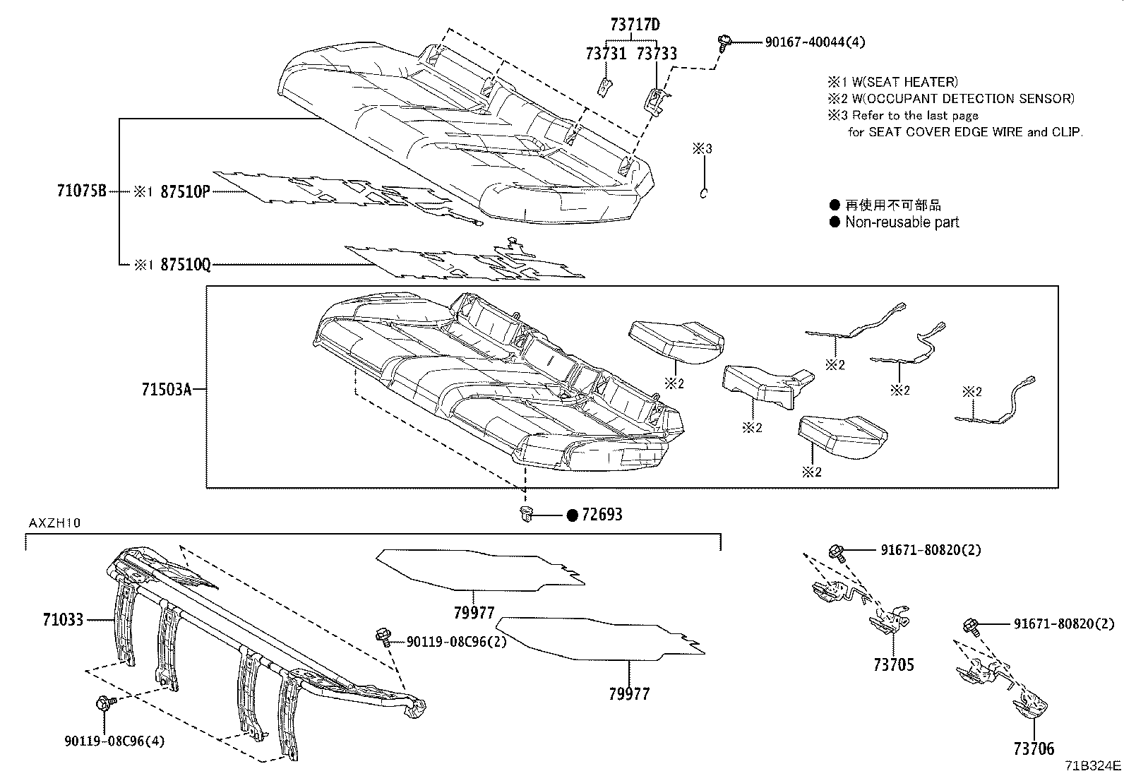 71033-33010 LEG SUB-ASSY, REAR SEAT CUSHION product image
