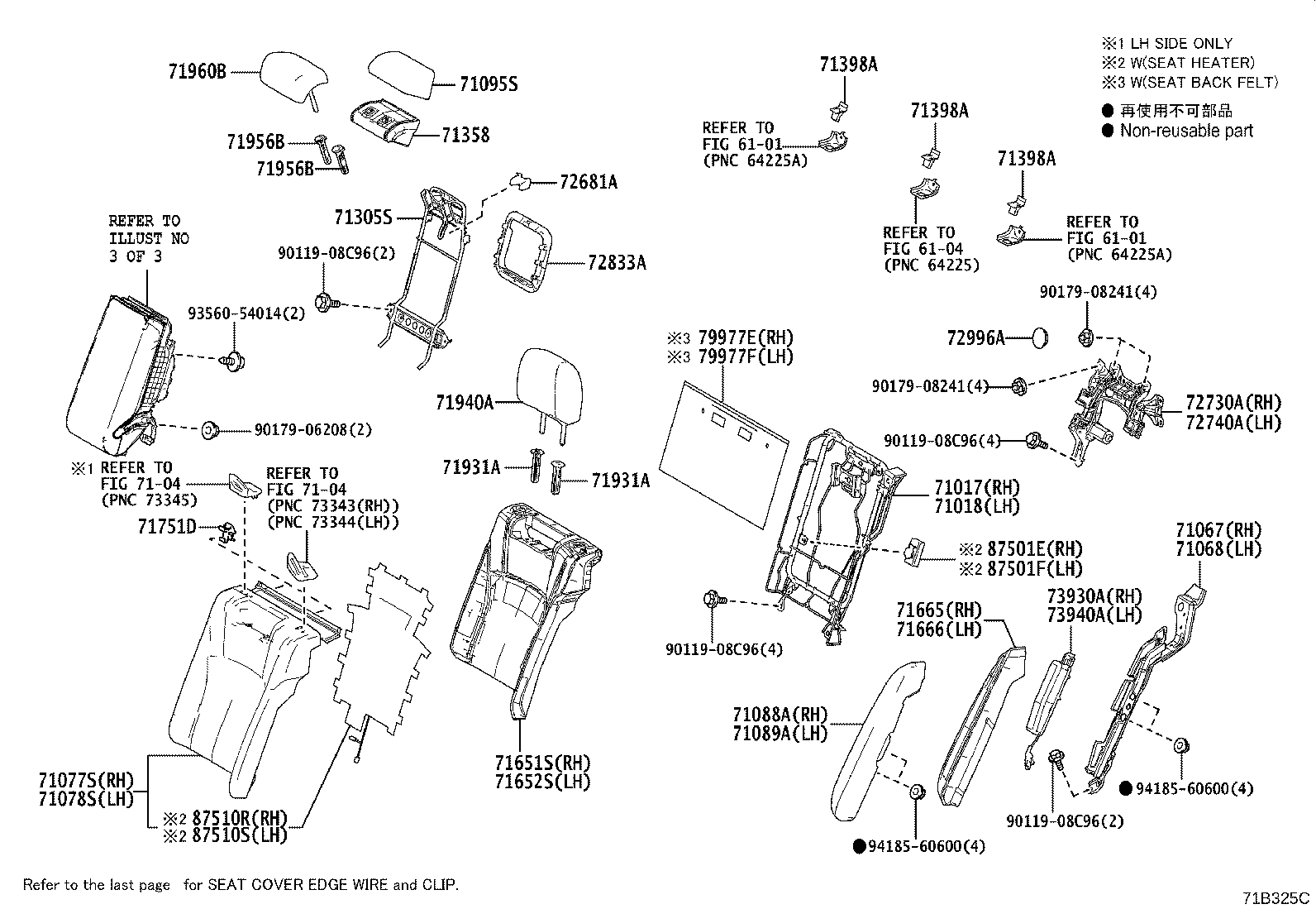 71033-33010 LEG SUB-ASSY, REAR SEAT CUSHION product image