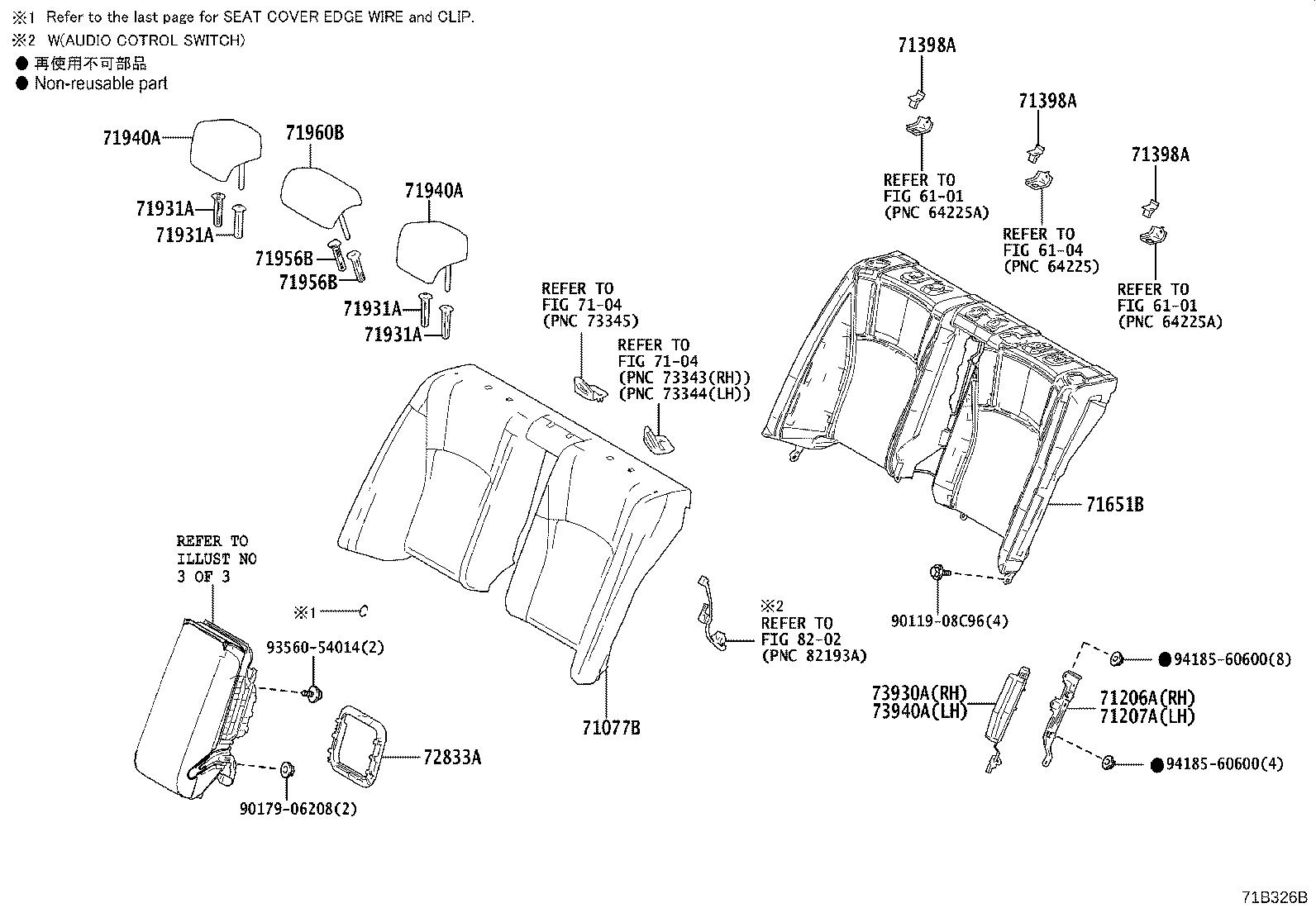 71033-33010 LEG SUB-ASSY, REAR SEAT CUSHION product image