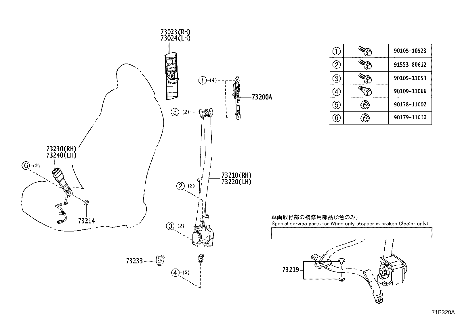 Toyota 73178-48010-C1 CAP, SEAT BELT ANCHOR COVER