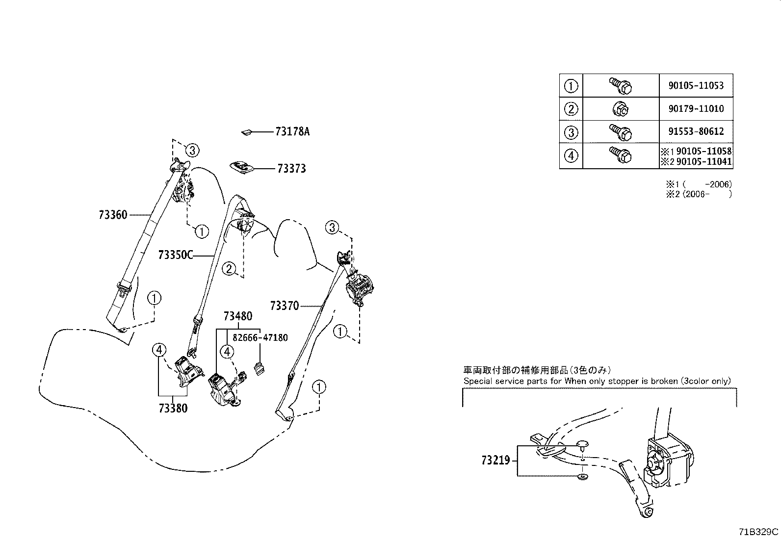Thumbnail 2 for 73178-48010-C1