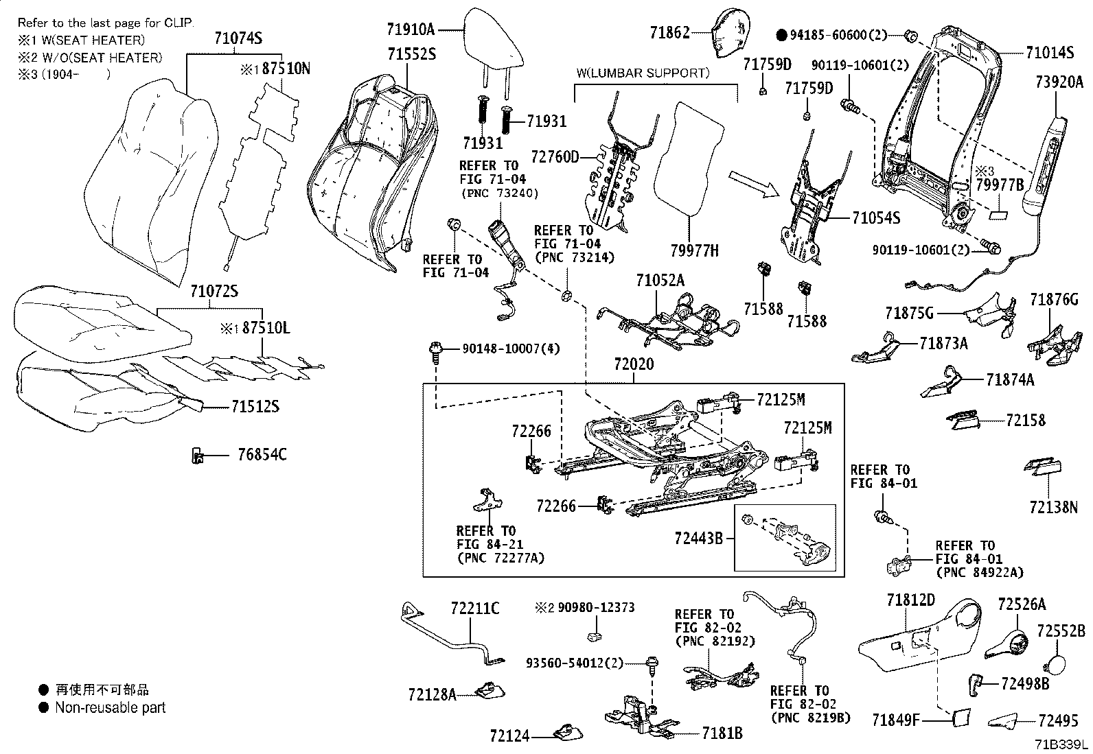 Toyota 71073-1AF41-C6 COVER, FRONT SEAT BACK, RH(FOR SEPARATE TYPE)