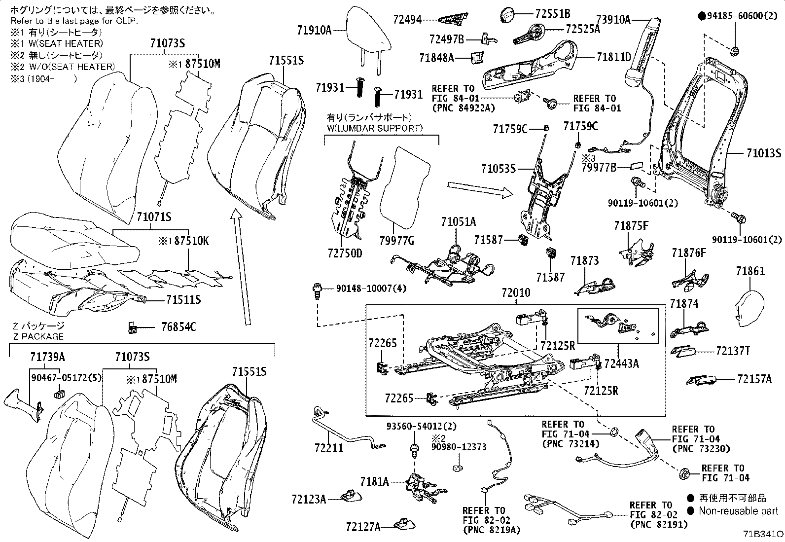 71910-12M40-D2 HEADREST ASSY, FRONT SEAT product image