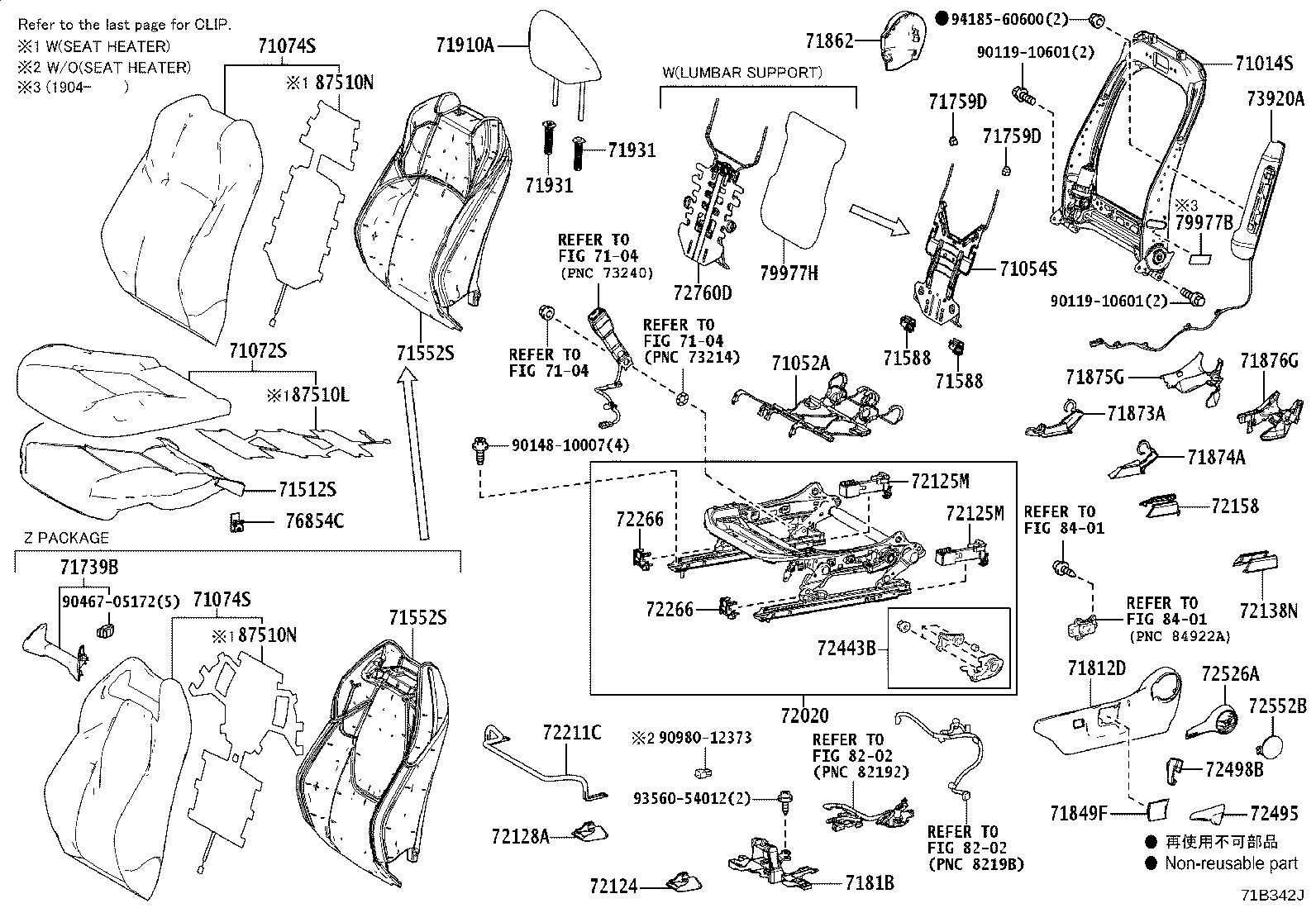 71552-12740 PAD, FRONT SEAT BACK, LH(FOR SEPARATE TYPE) product image