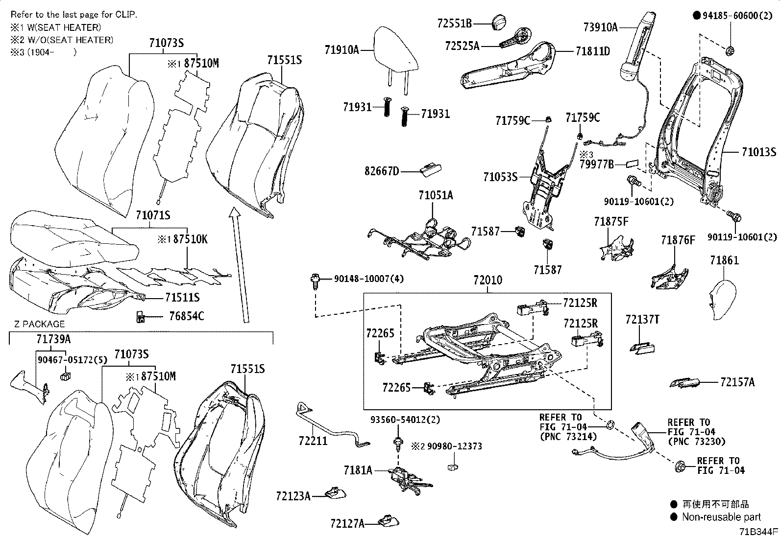 71552-12740 PAD, FRONT SEAT BACK, LH(FOR SEPARATE TYPE) product image