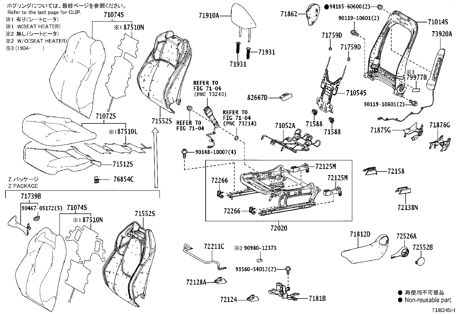 71552-12740 PAD, FRONT SEAT BACK, LH(FOR SEPARATE TYPE) product image