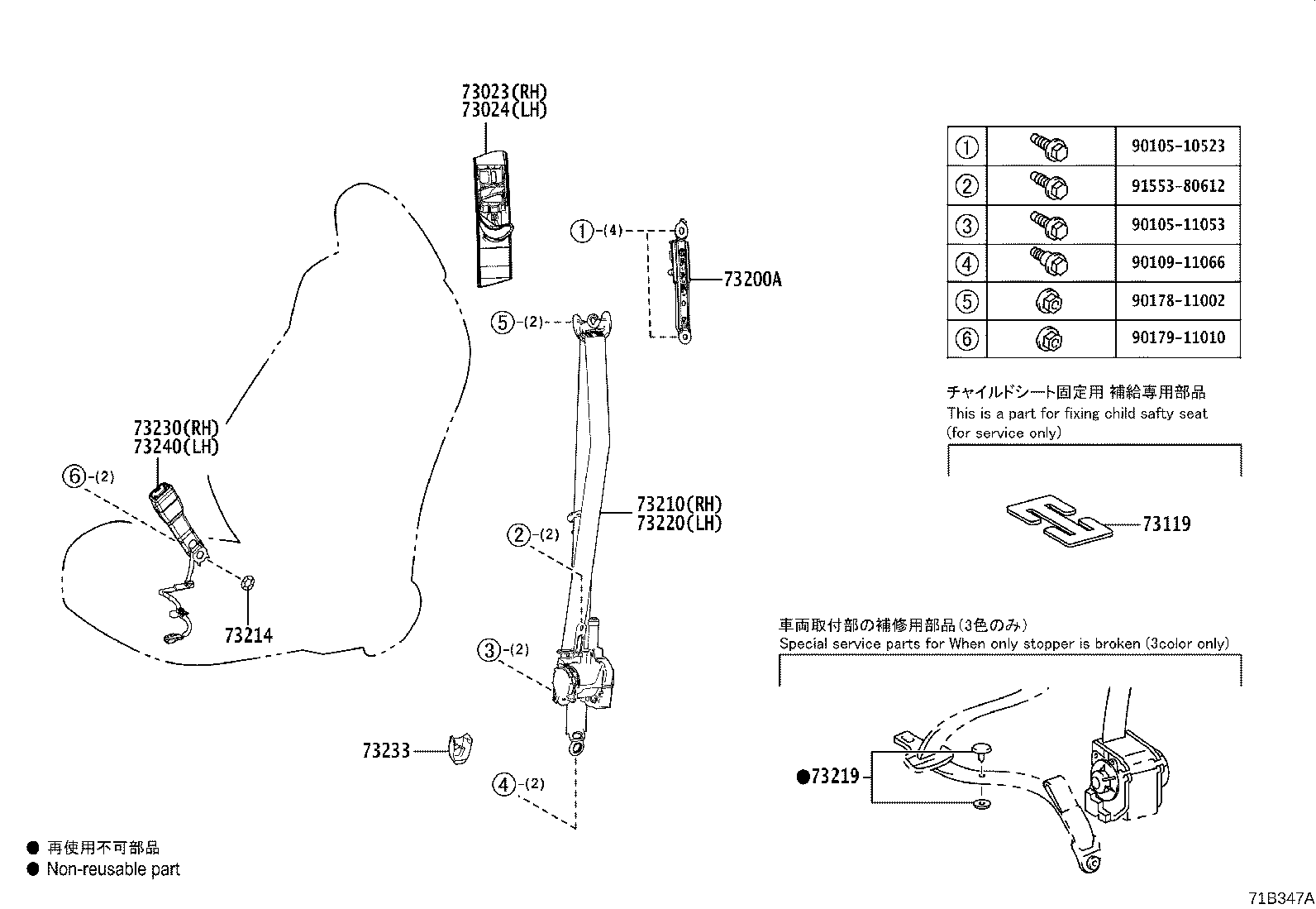 73350-12340-C0 BELT ASSY, REAR SEAT, OUTER CENTER product image