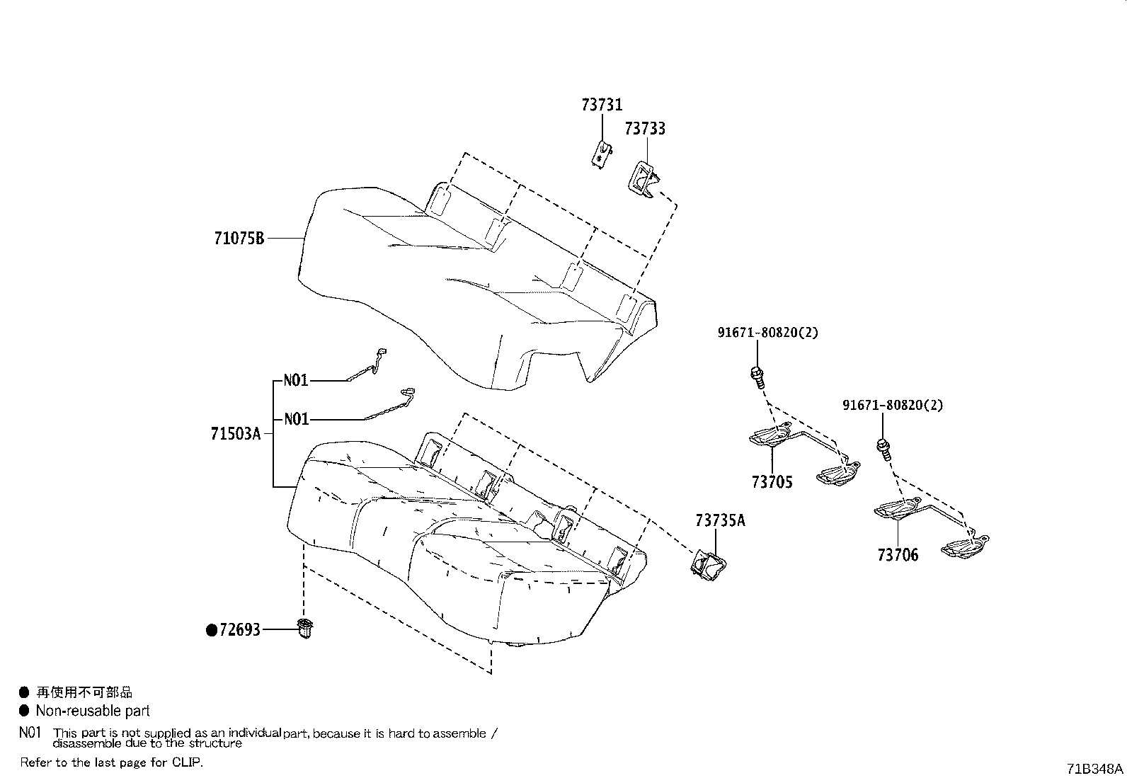 71304-12100 HINGE SUB-ASSY, REAR SEAT BACK, LH product image