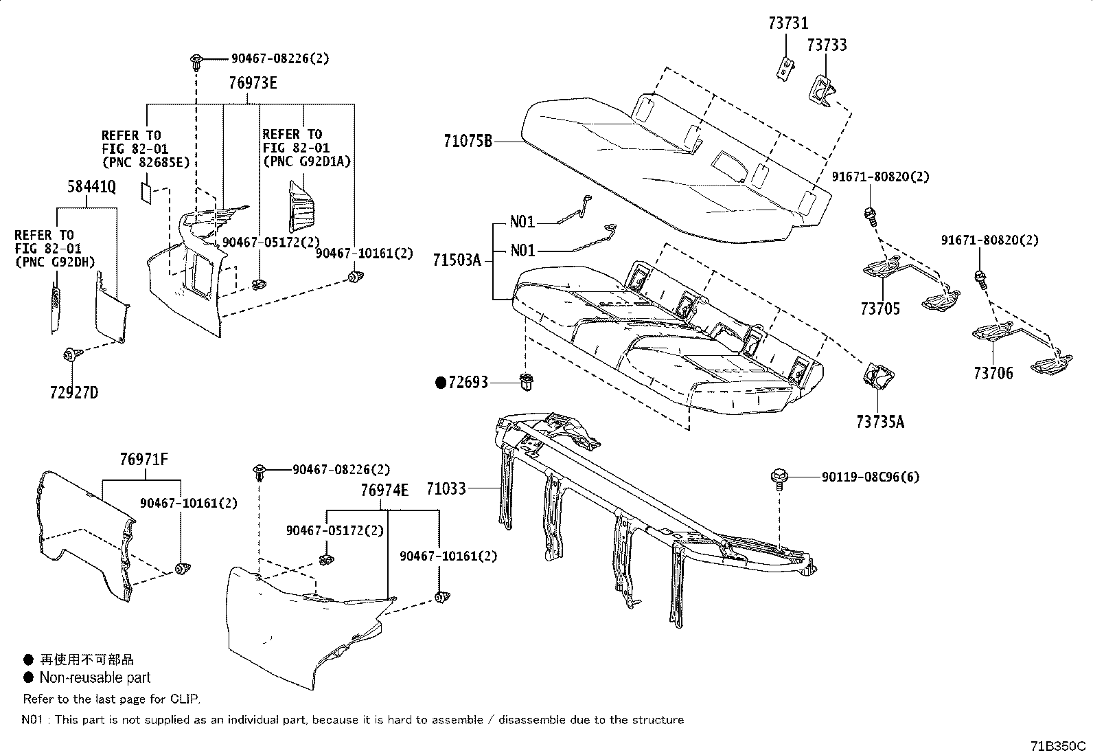 71304-12100 HINGE SUB-ASSY, REAR SEAT BACK, LH product image