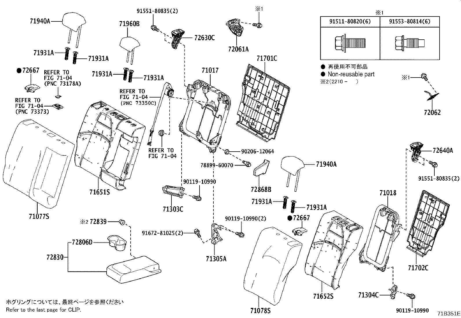 71503-12380 PAD SUB-ASSY, REAR SEAT CUSHION product image