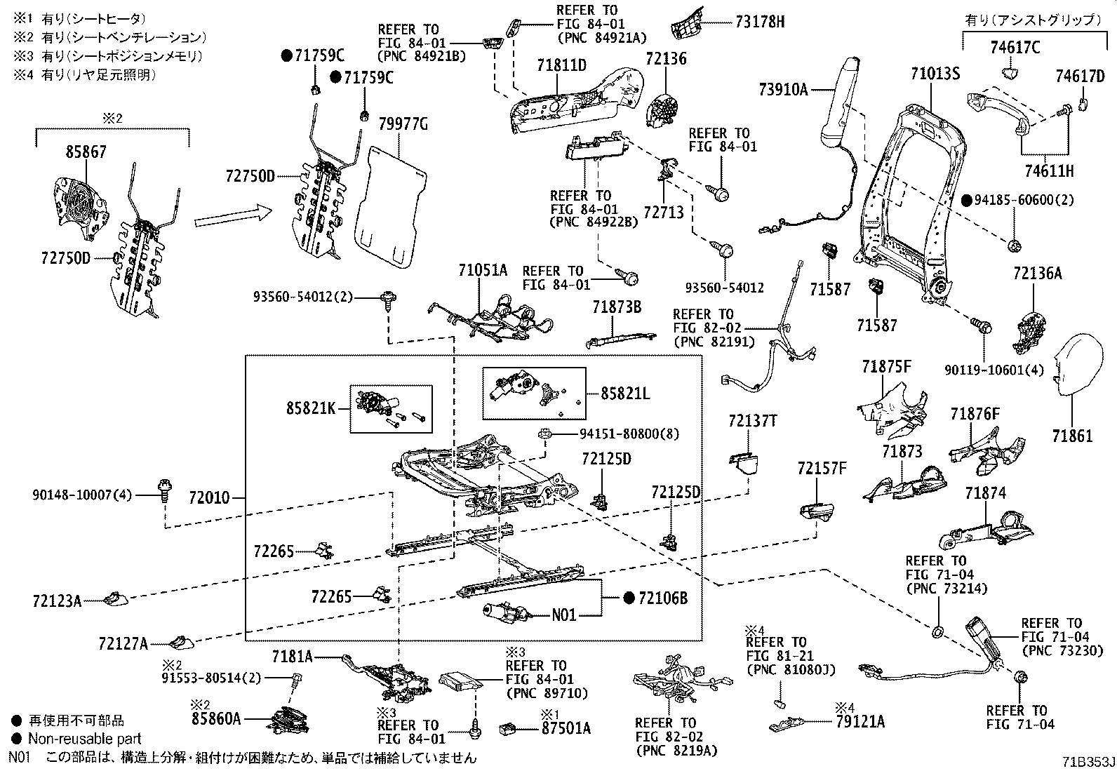 71014-30C00 FRAME SUB-ASSY, FRONT SEAT BACK, LH product image
