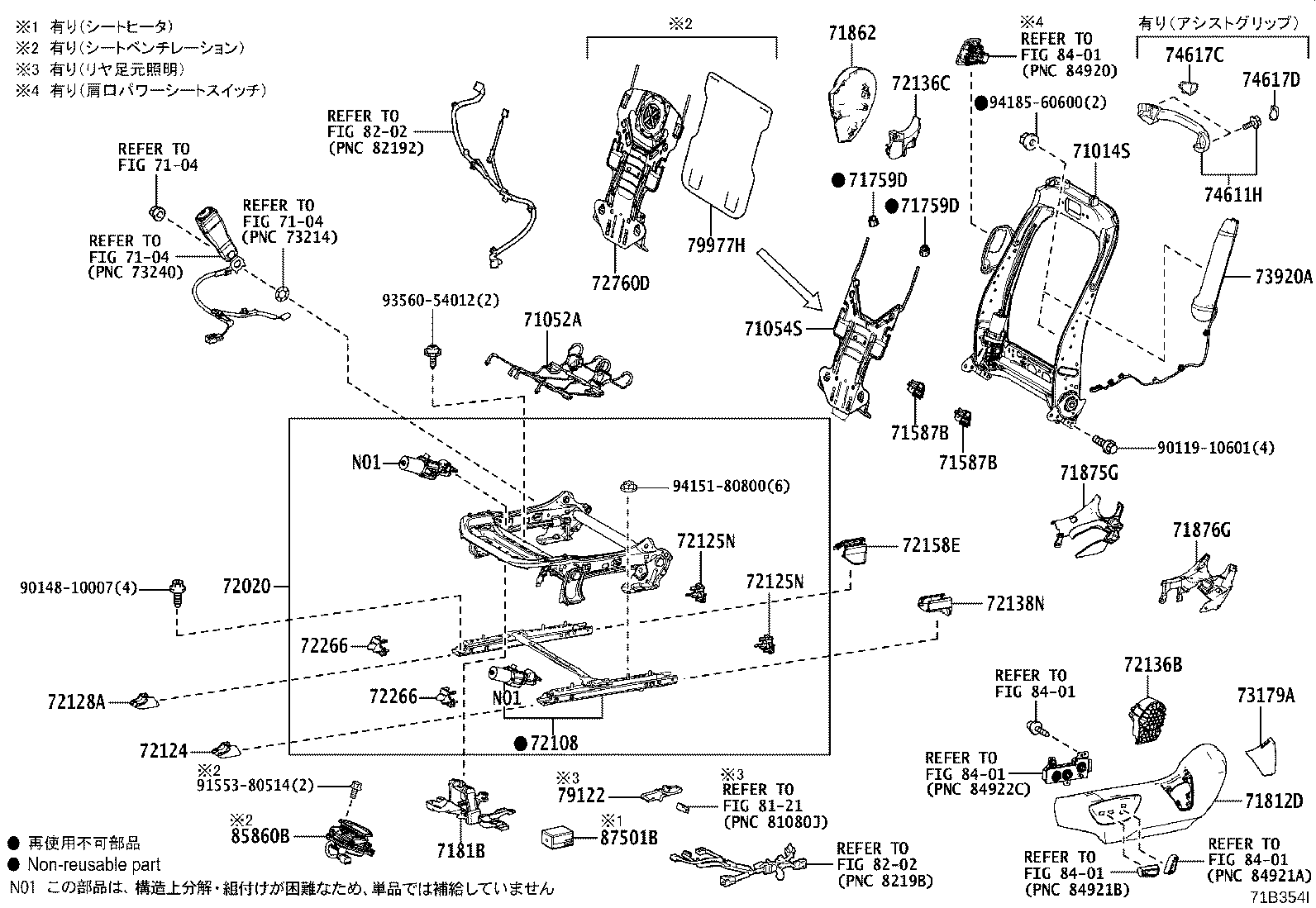 71014-30C00 FRAME SUB-ASSY, FRONT SEAT BACK, LH product image