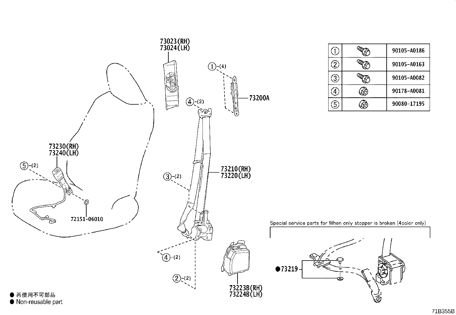 Toyota 73023-04040-E2 PLATE SUB-ASSY, FRONT SHOULDER BELT ANCHOR, RH