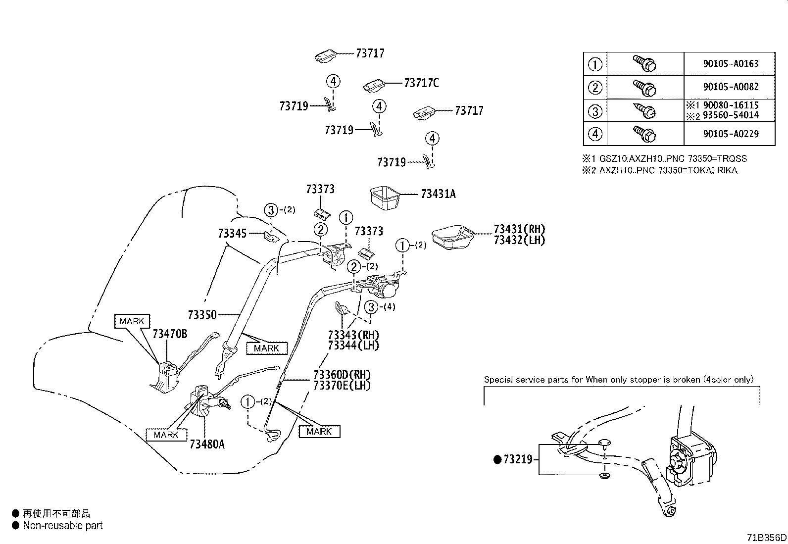 Thumbnail 2 for 73023-04040-E2