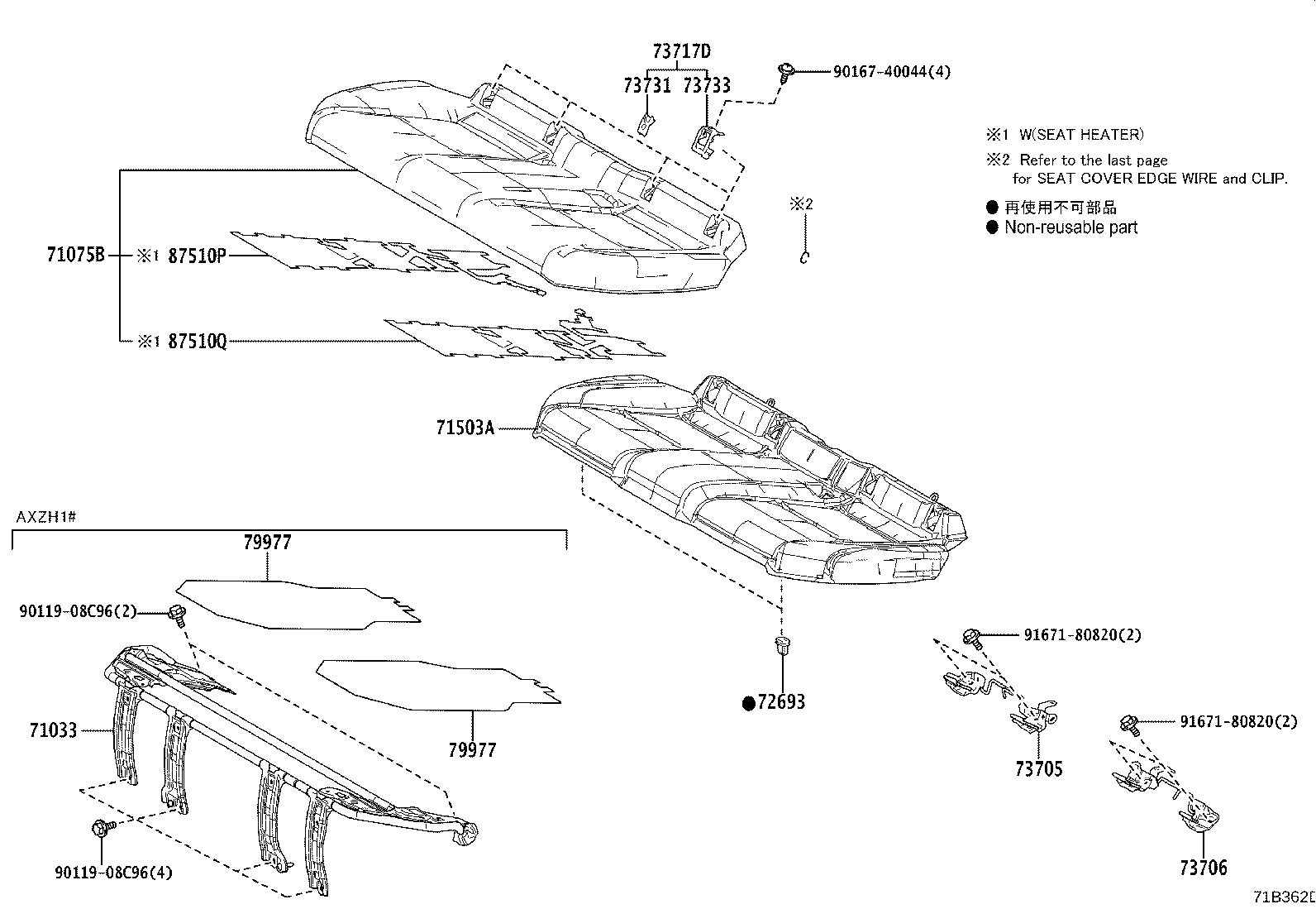 Toyota 71033-33010 LEG SUB-ASSY, REAR SEAT CUSHION