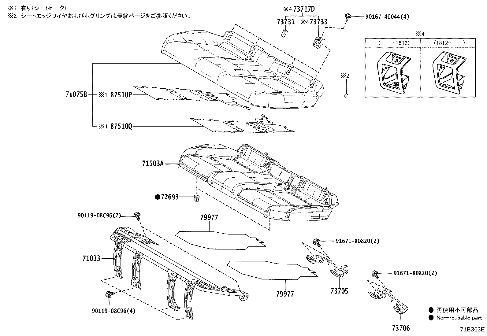 71096-33090-D1 COVER SUB-ASSY, CENTER SEAT BACK product image