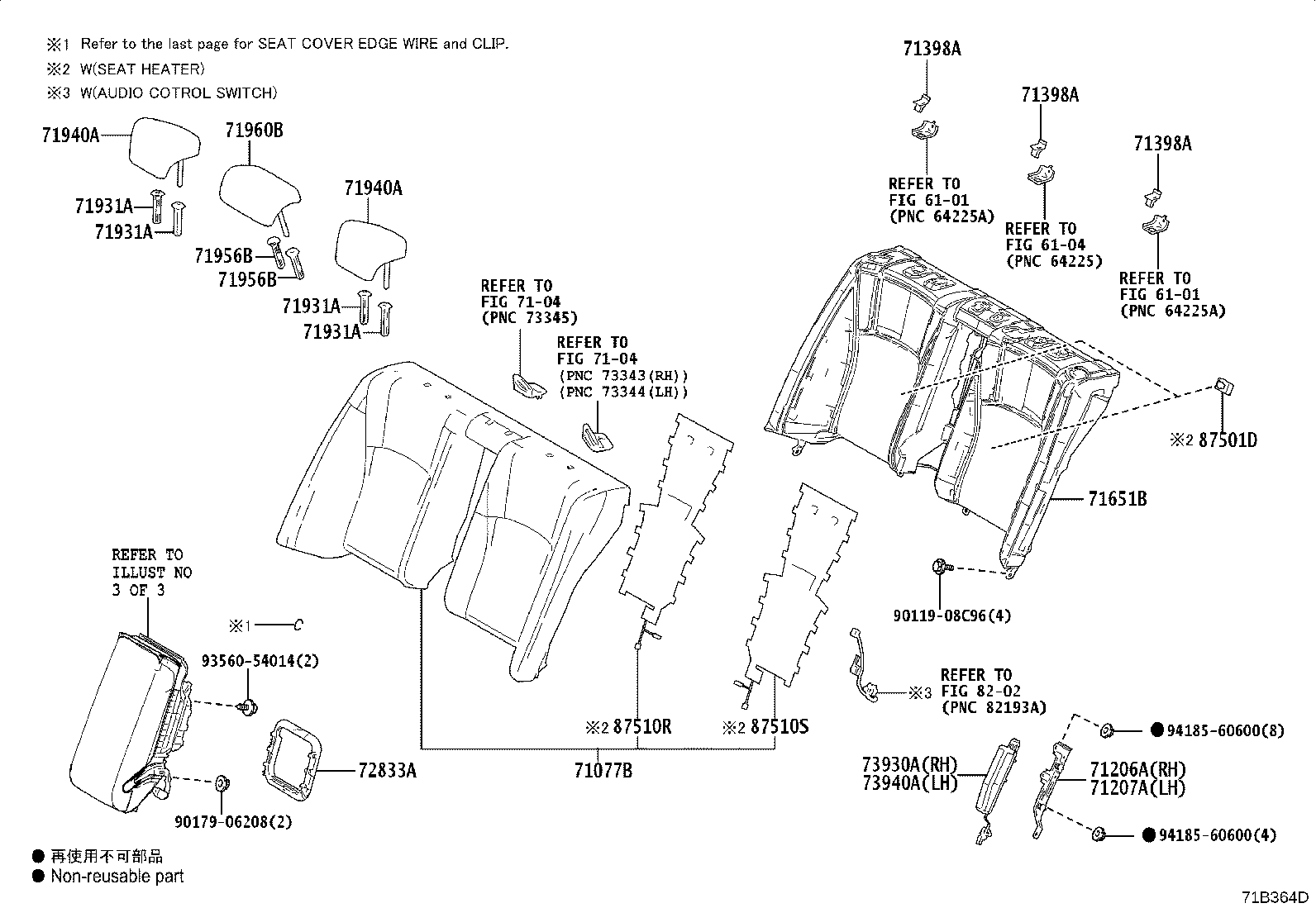 Thumbnail 2 for 71033-33010