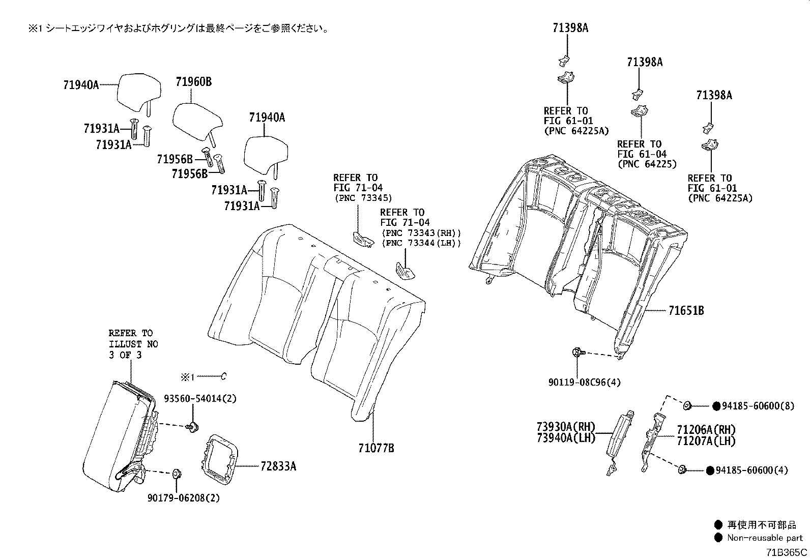 71096-33090-D1 COVER SUB-ASSY, CENTER SEAT BACK product image