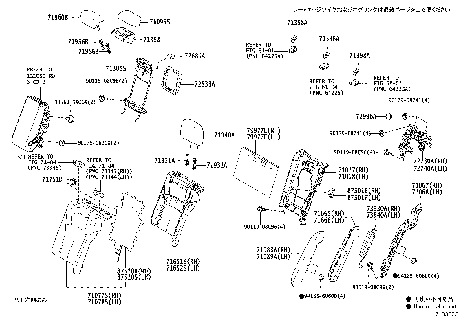 71096-33090-D1 COVER SUB-ASSY, CENTER SEAT BACK product image