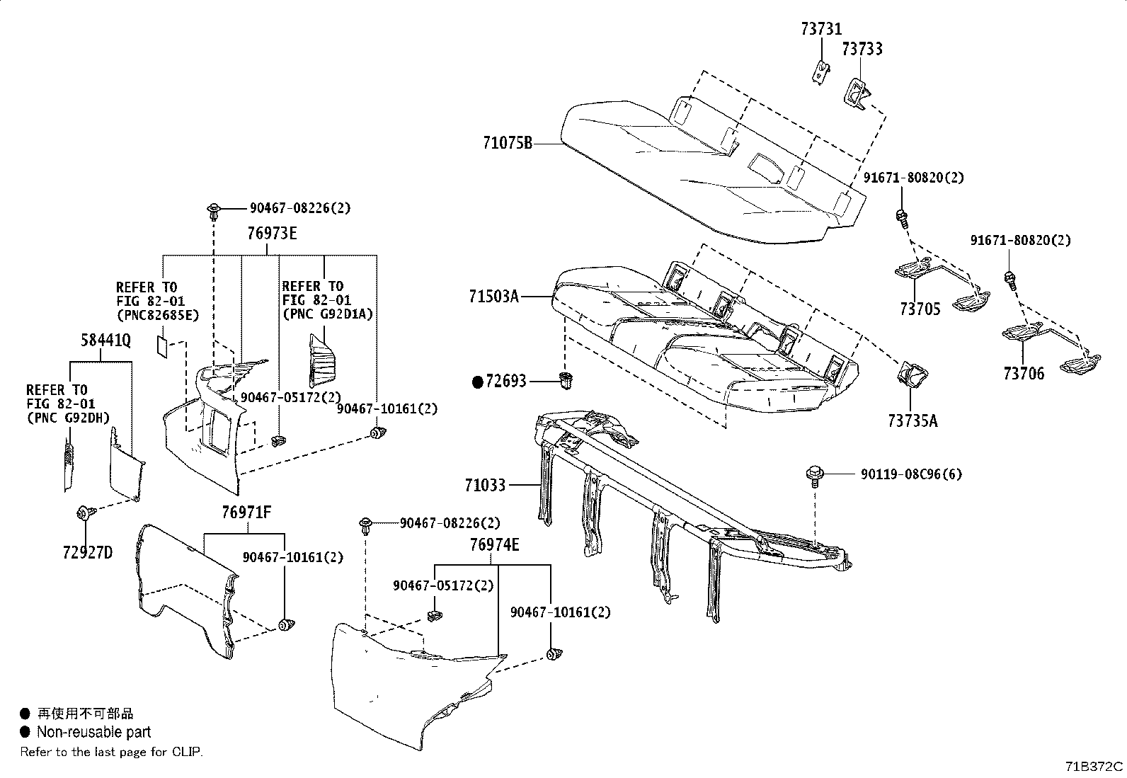 71503-12380 PAD SUB-ASSY, REAR SEAT CUSHION product image
