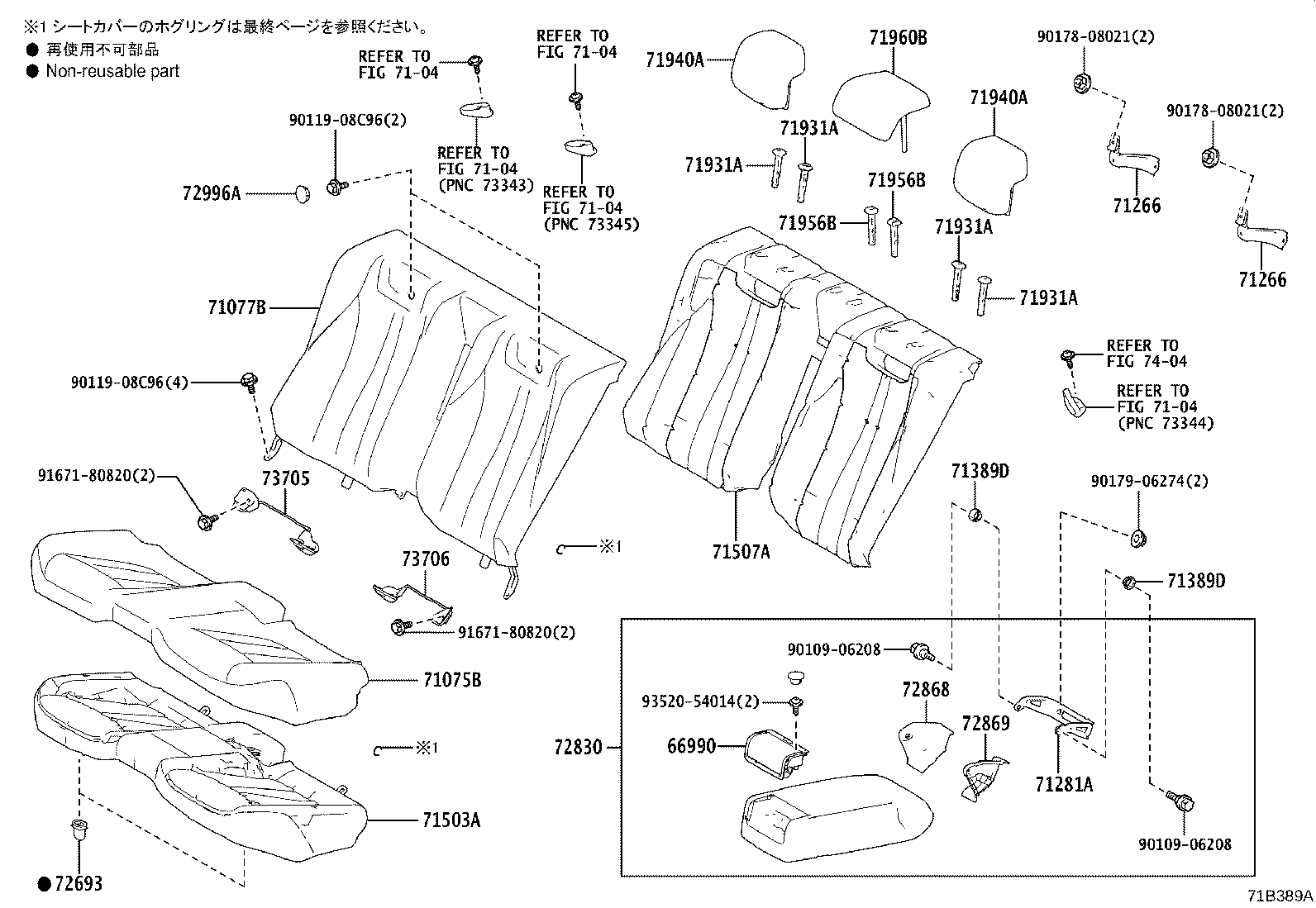 71017-30850 FRAME SUB-ASSY, REAR SEAT BACK, RH product image