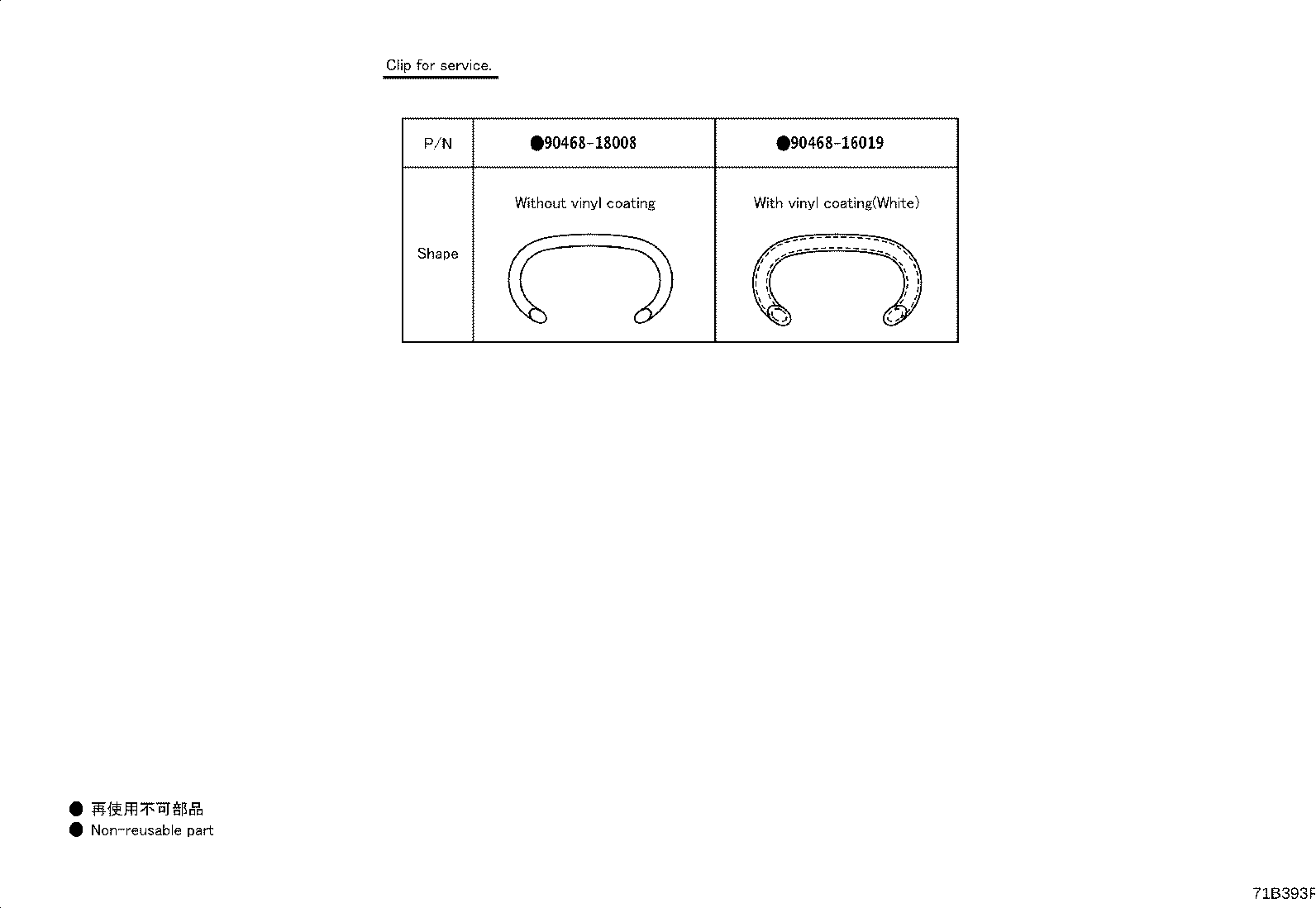 71014-33371 FRAME SUB-ASSY, FRONT SEAT BACK, LH product image