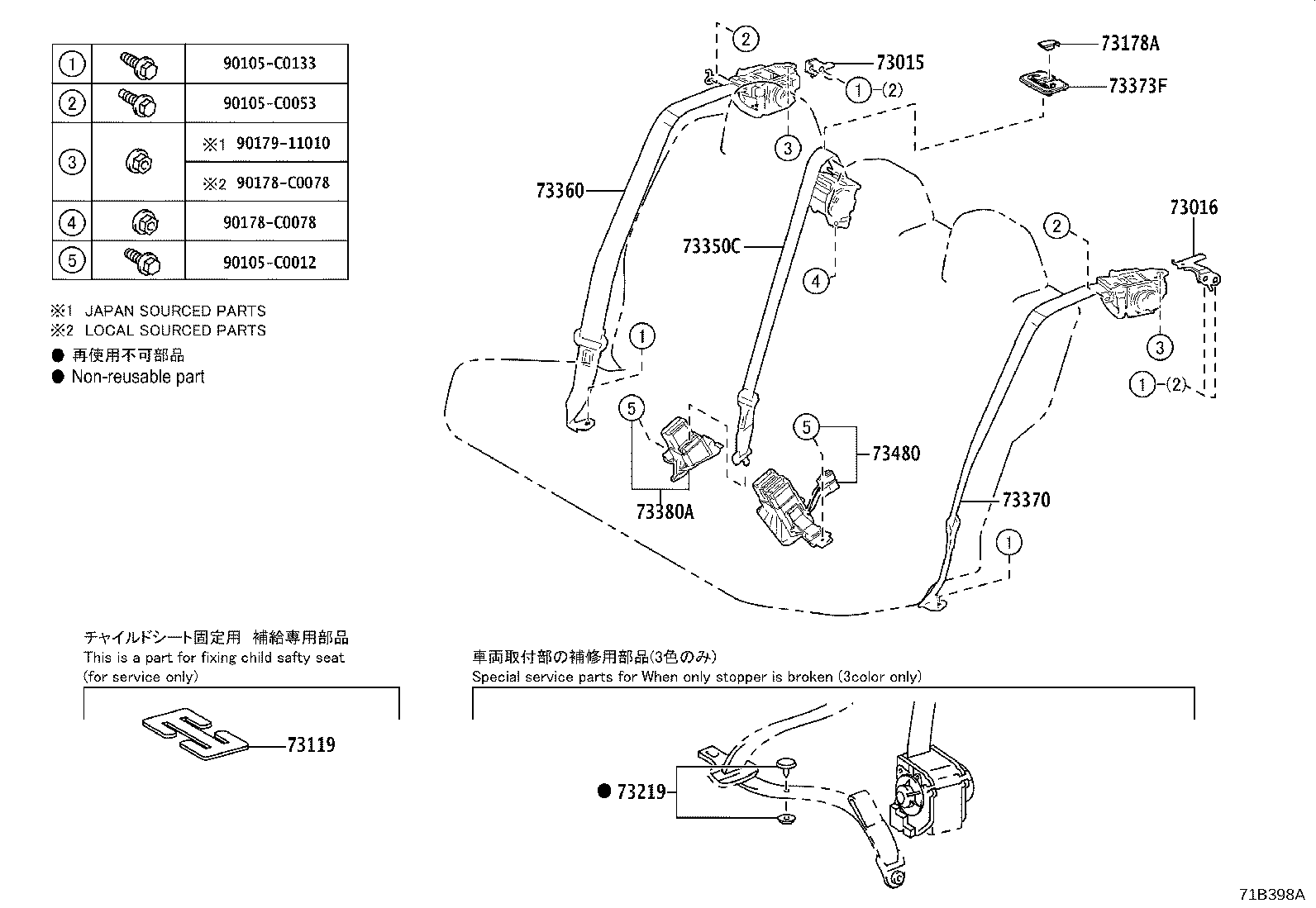 73015-F4020 BRACKET SUB-ASSY, BELT OUTER ANCHOR, RH product image