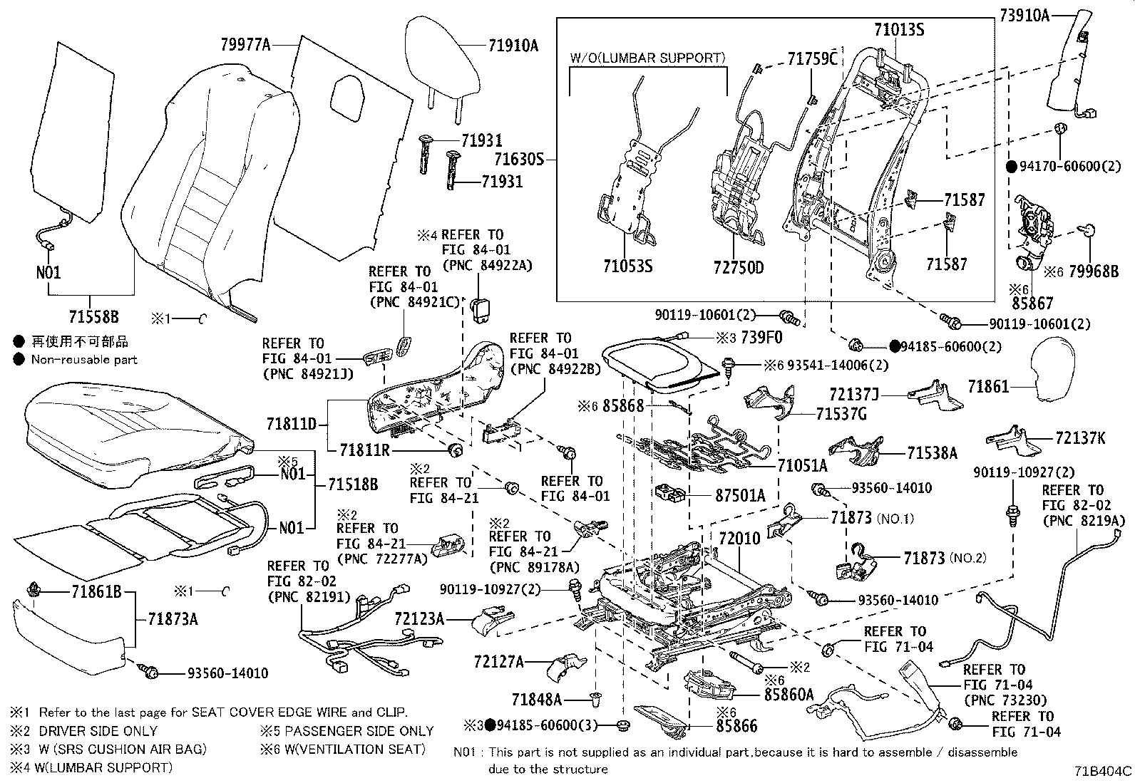 71552-78060 PAD, FRONT SEAT BACK, LH(FOR SEPARATE TYPE) product image